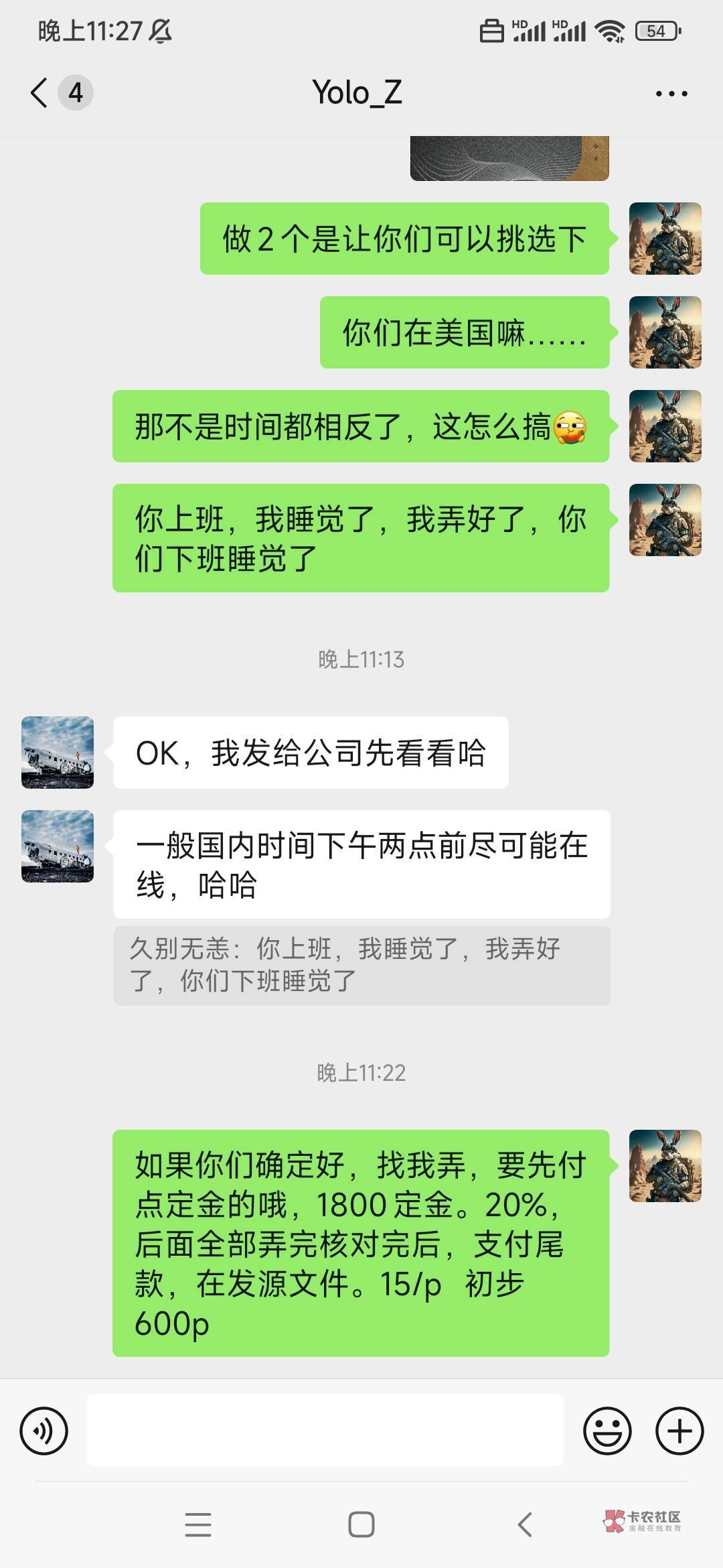 老哥们，大毛会不会成功，画册设计

21 / 作者:故事里de故人 / 