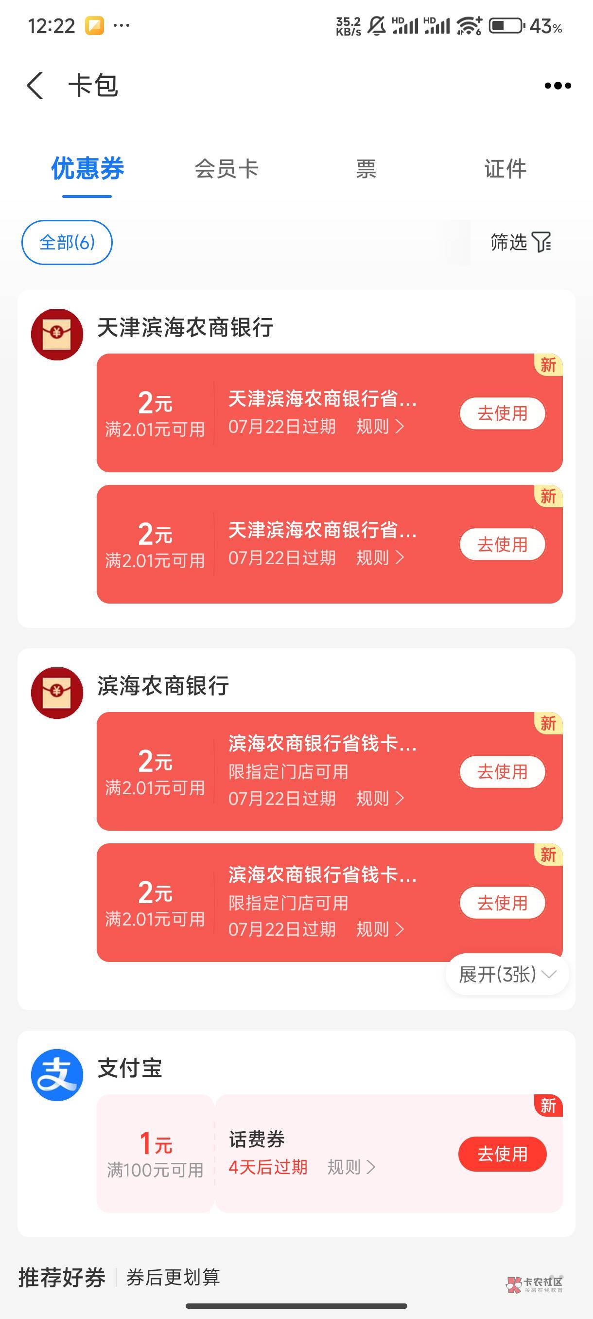 报
战绩30



9 / 作者:加减一次 / 