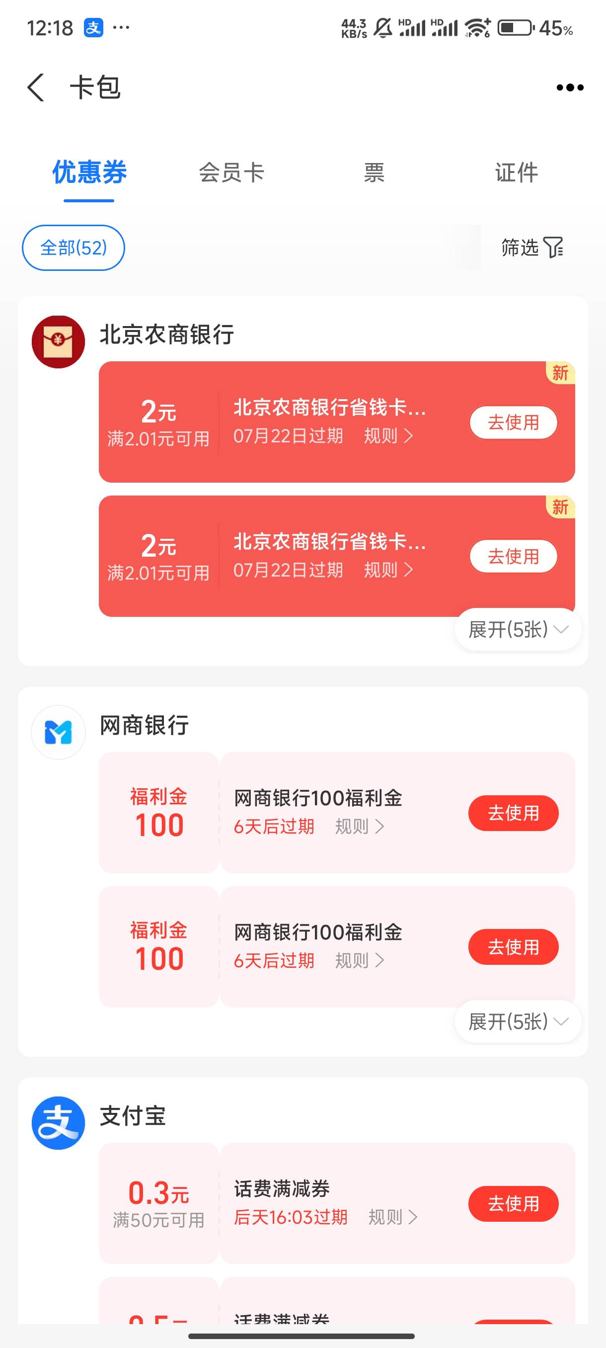 报
战绩30



56 / 作者:加减一次 / 