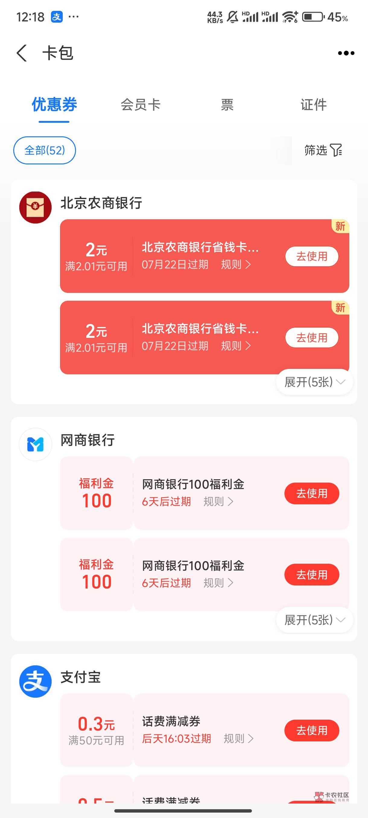 报
战绩30



27 / 作者:加减一次 / 