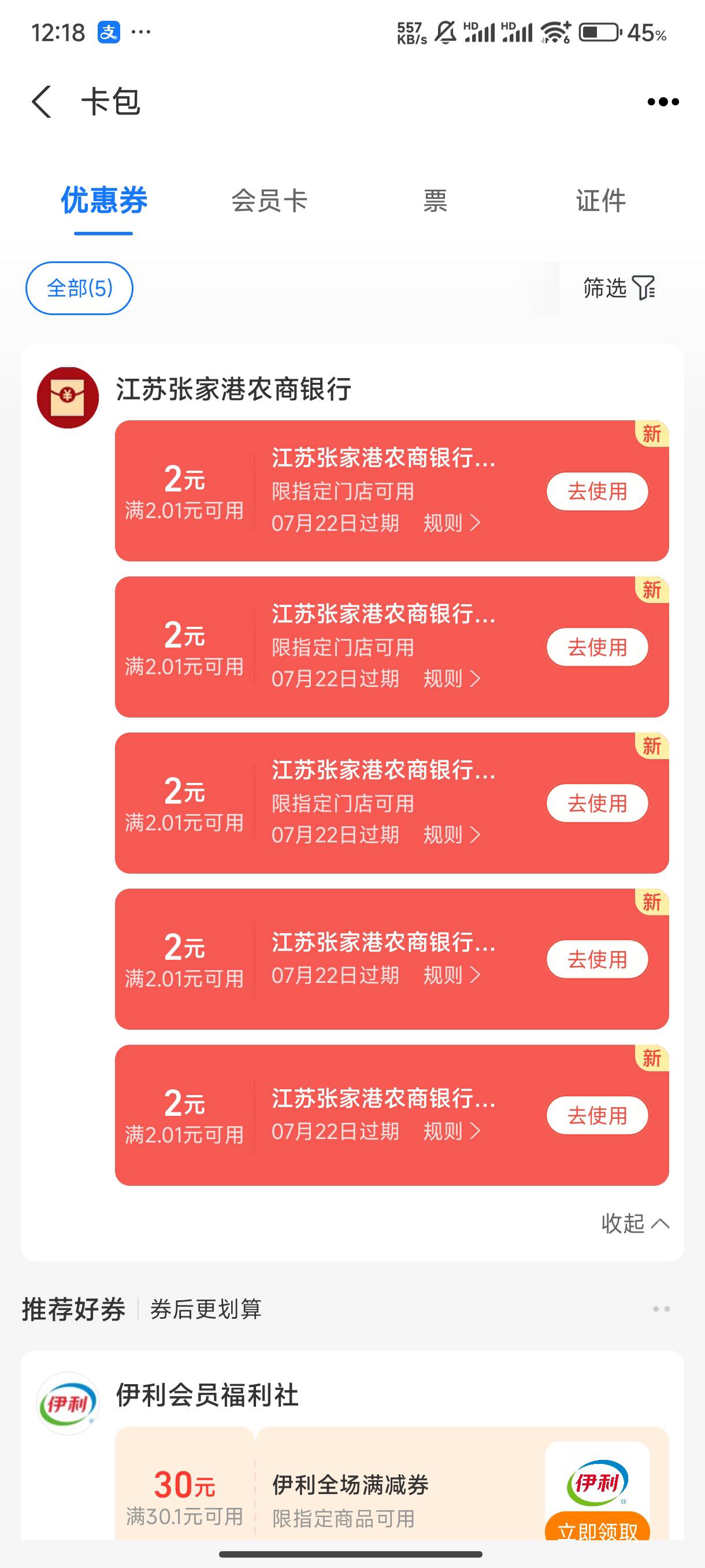 报
战绩30



79 / 作者:加减一次 / 