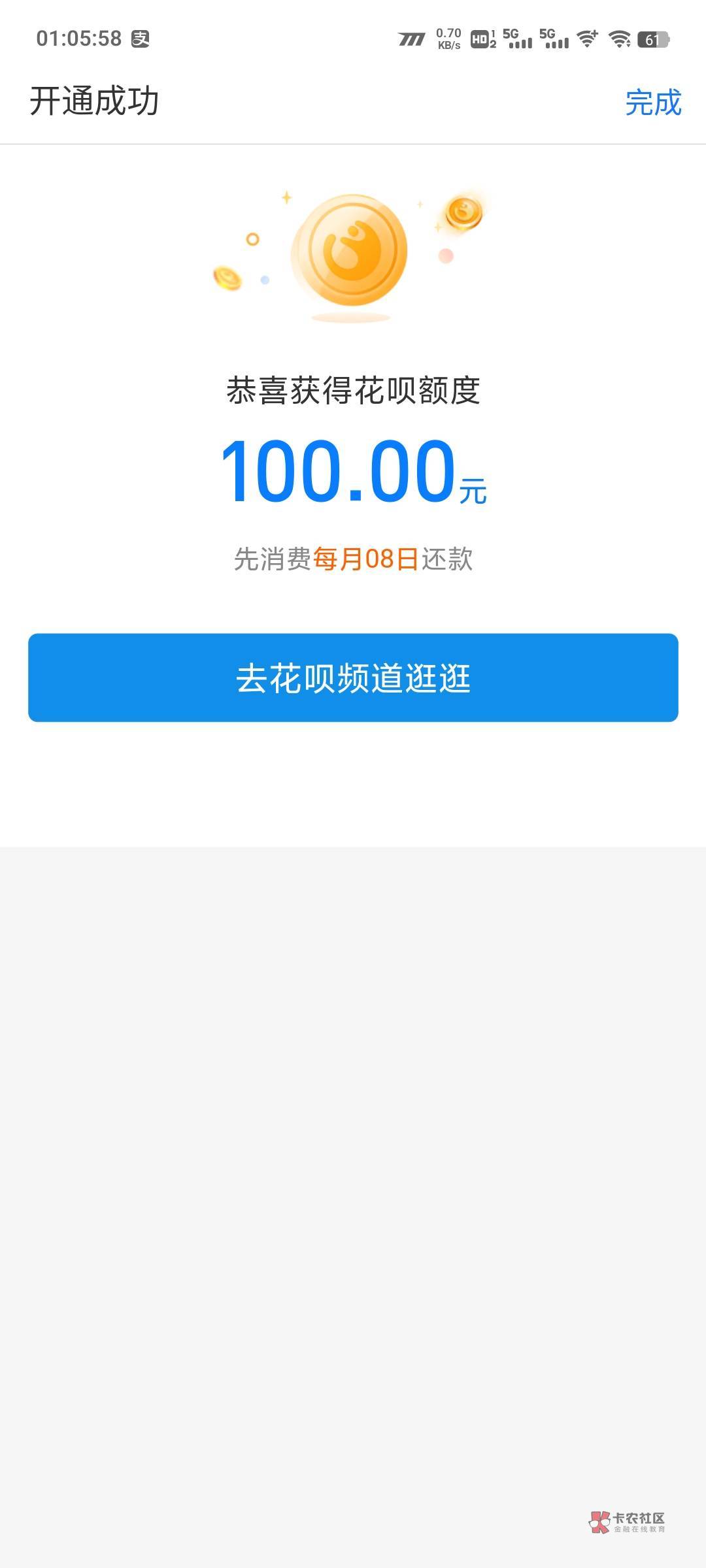 万年100，几年了关了开关了开黑纹都不行（不是强K）

23 / 作者:阿题 / 