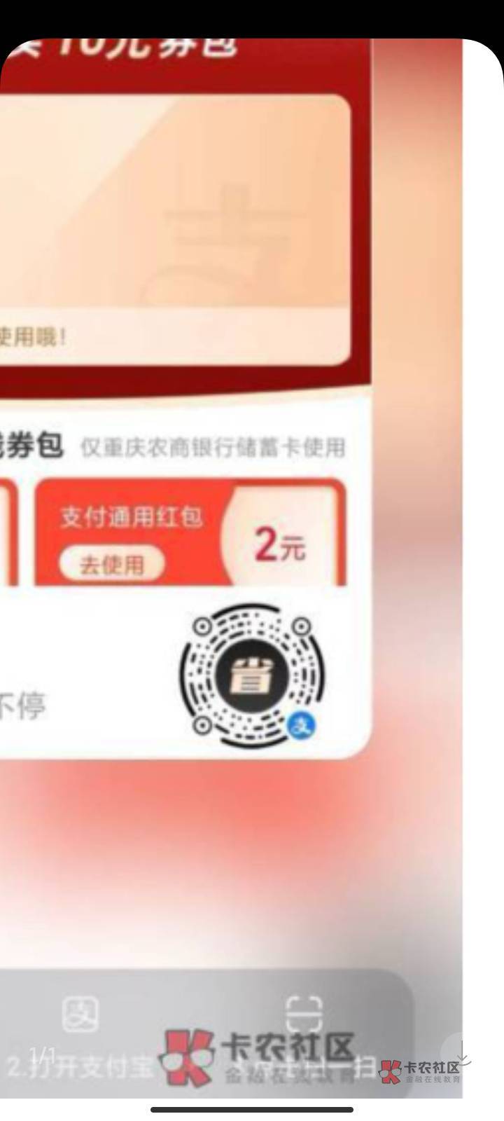 重庆扫不出来的试试这个

31 / 作者:苏玏 / 