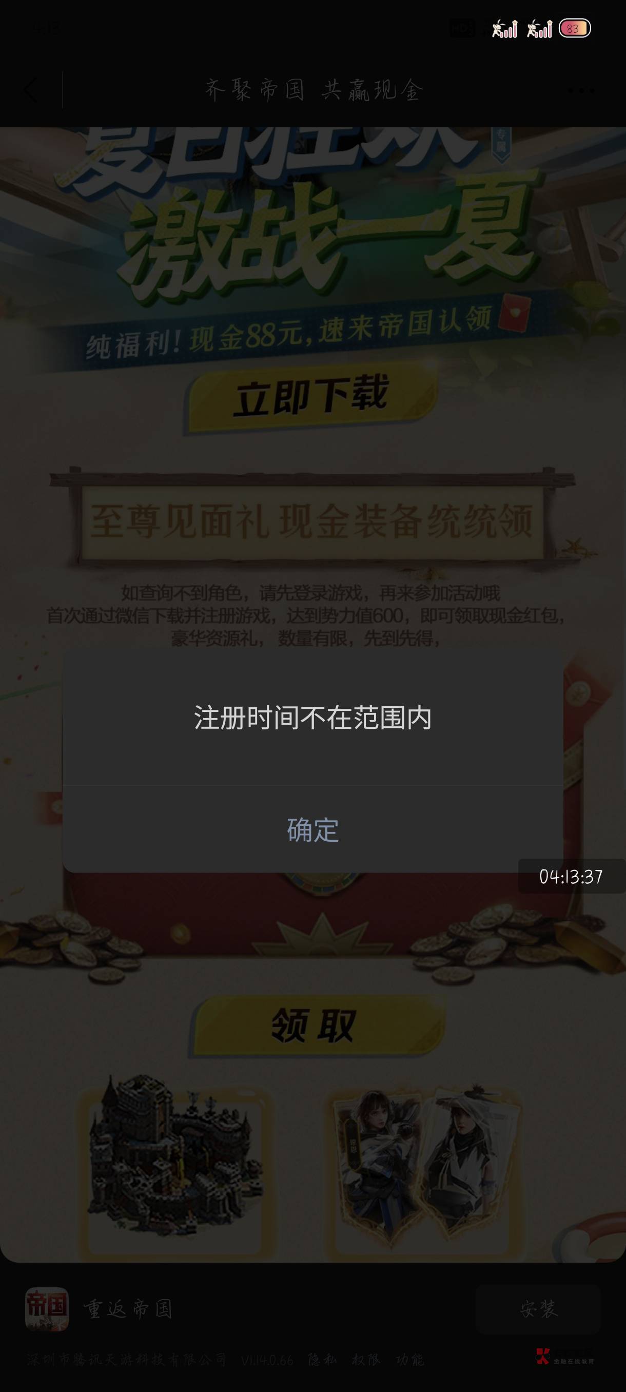 重返不是说老号可以吗咋不得行

63 / 作者:附近司机 / 