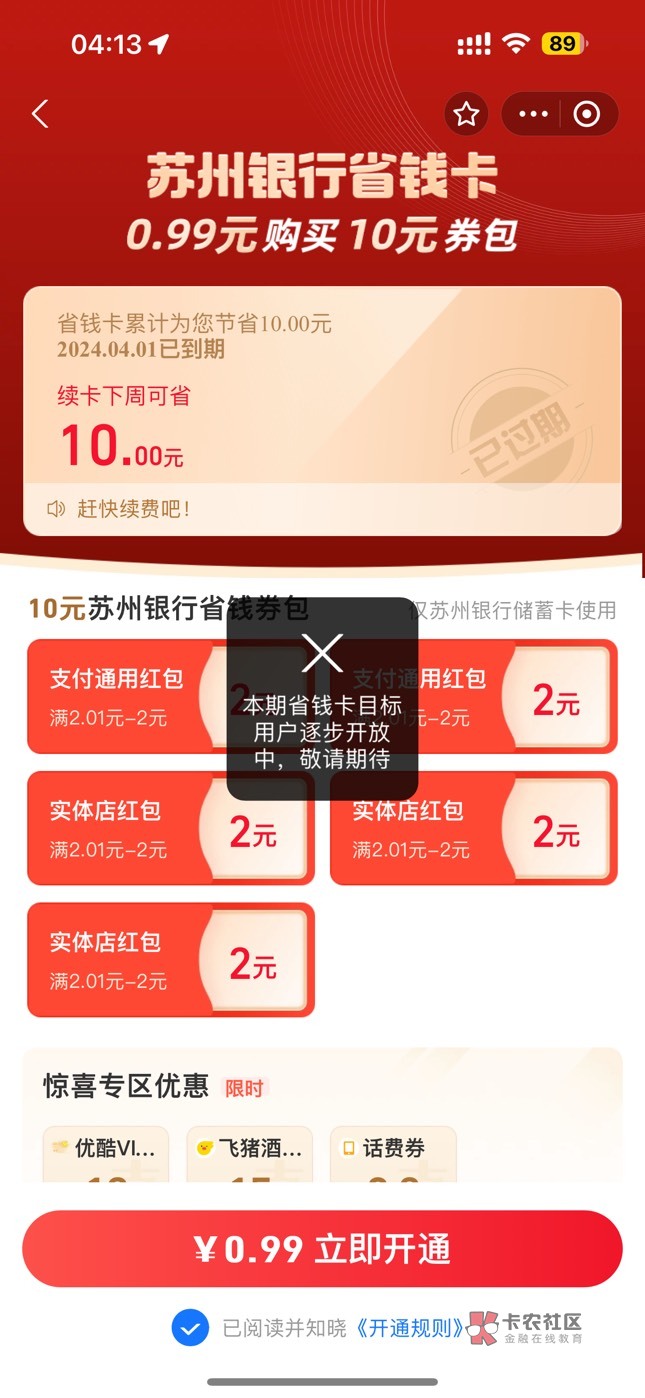 都进去了为什么不让我买

68 / 作者:笑起来真好看 / 