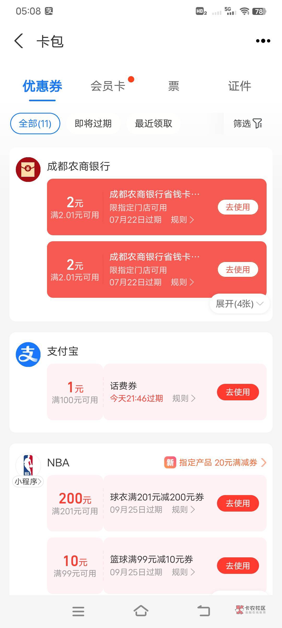 18给3，留鱼

100 / 作者:放不开人 / 