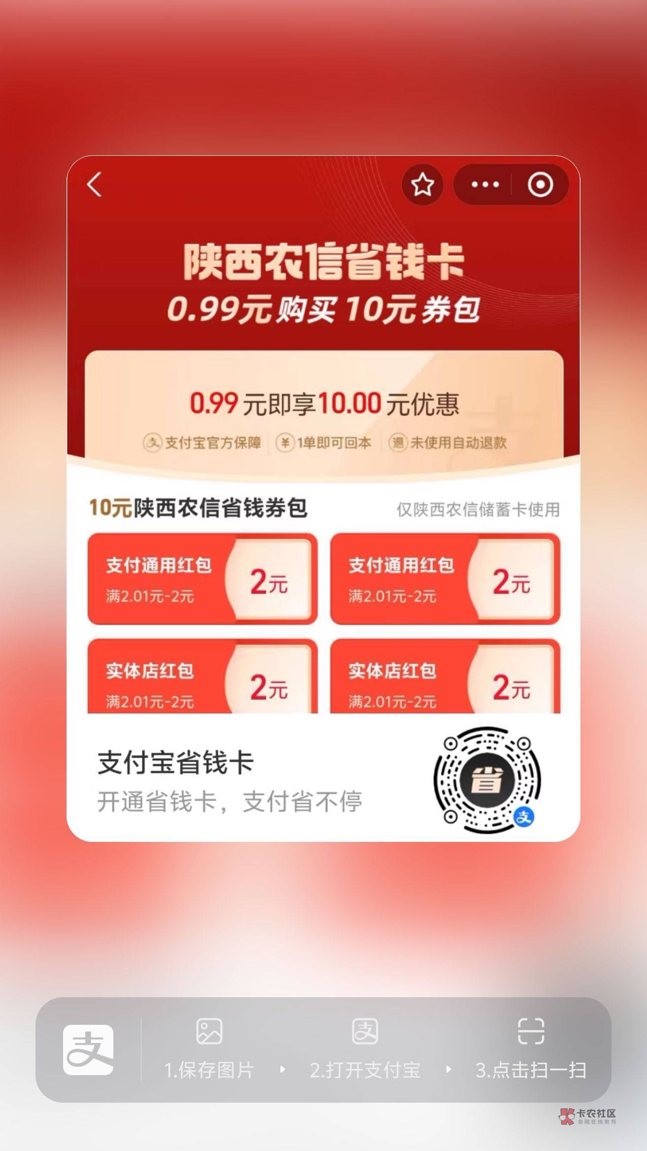 省钱卡早上是不是10点全面开发
80 / 作者:一路红啊 / 