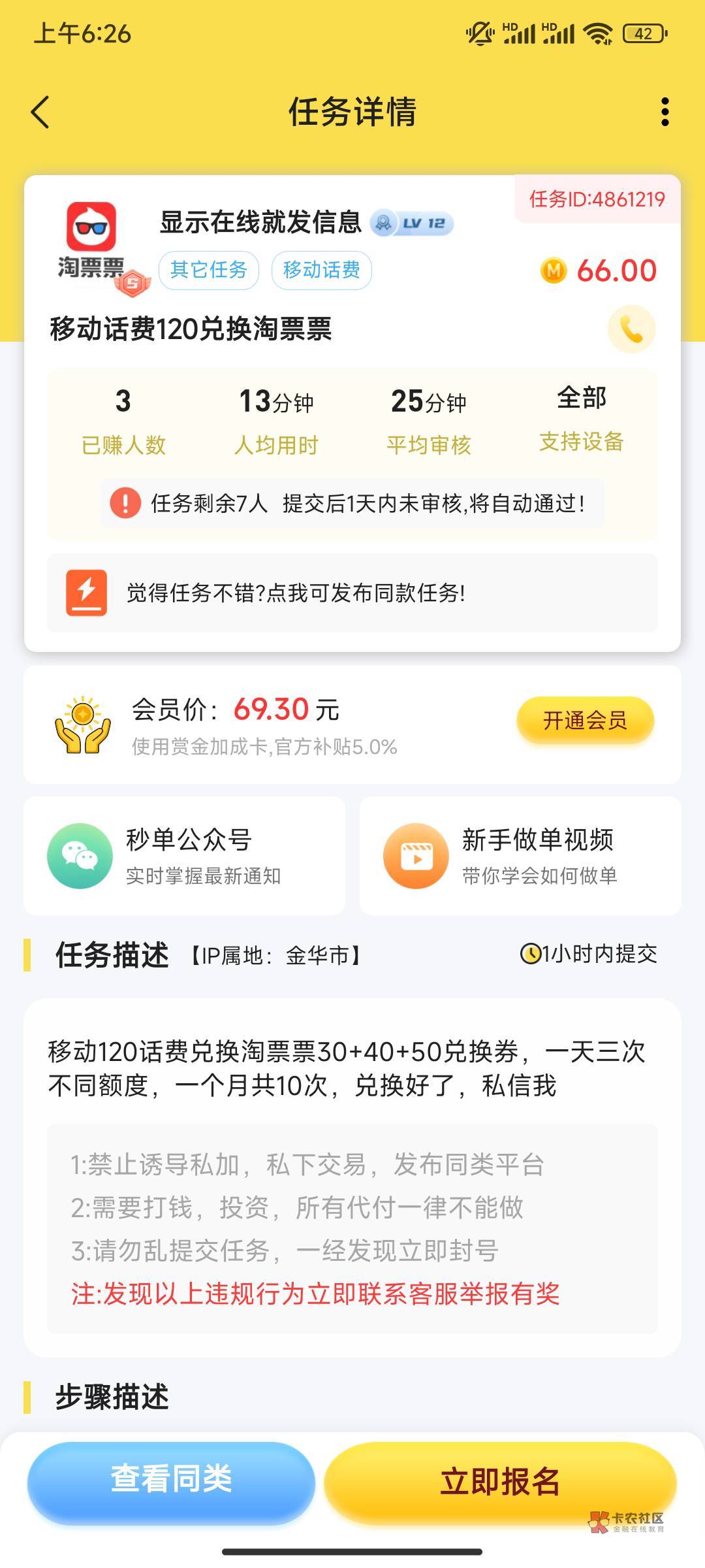 杀猪呢

54 / 作者:陈刀仔呀 / 