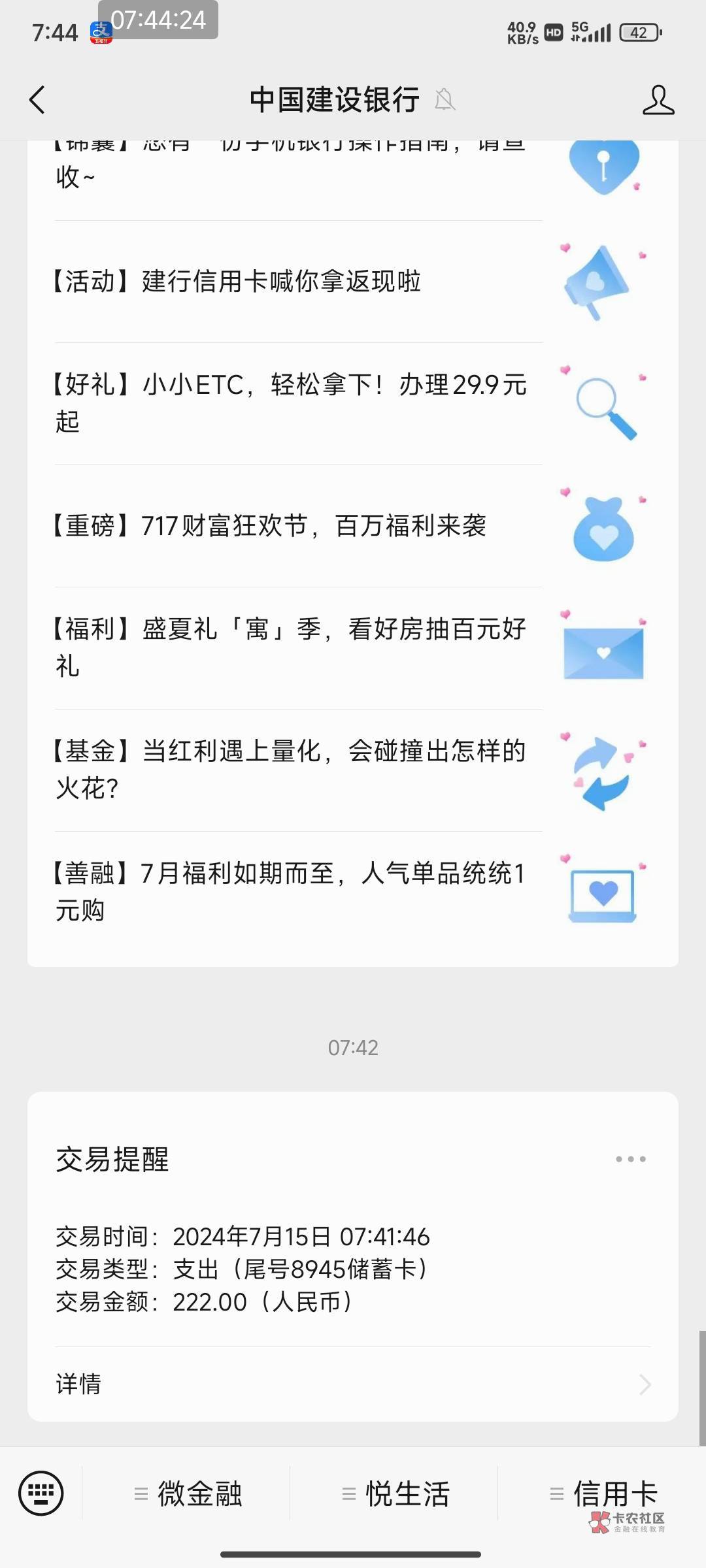 从小玩到大7个好兄弟，最后一个好兄弟今天结婚了，就剩我自己了换现金上礼去了，这辈33 / 作者:吴小鸡 / 