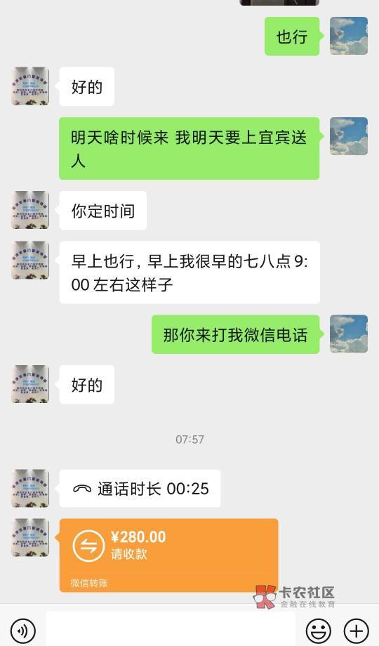 280一月有租出一个房间共计一个月可以拿到580园子包水电那种

95 / 作者:昂XO / 