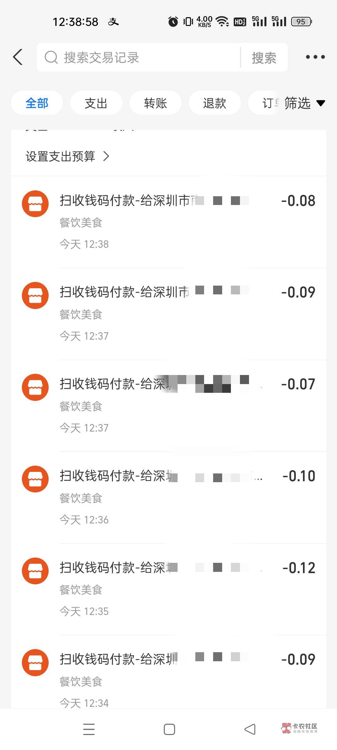 ZFB实体无损搞定了，老哥们都做过企业ZFB的任务吧，扫企业ZFB收款码就行了

35 / 作者:修仙者 / 