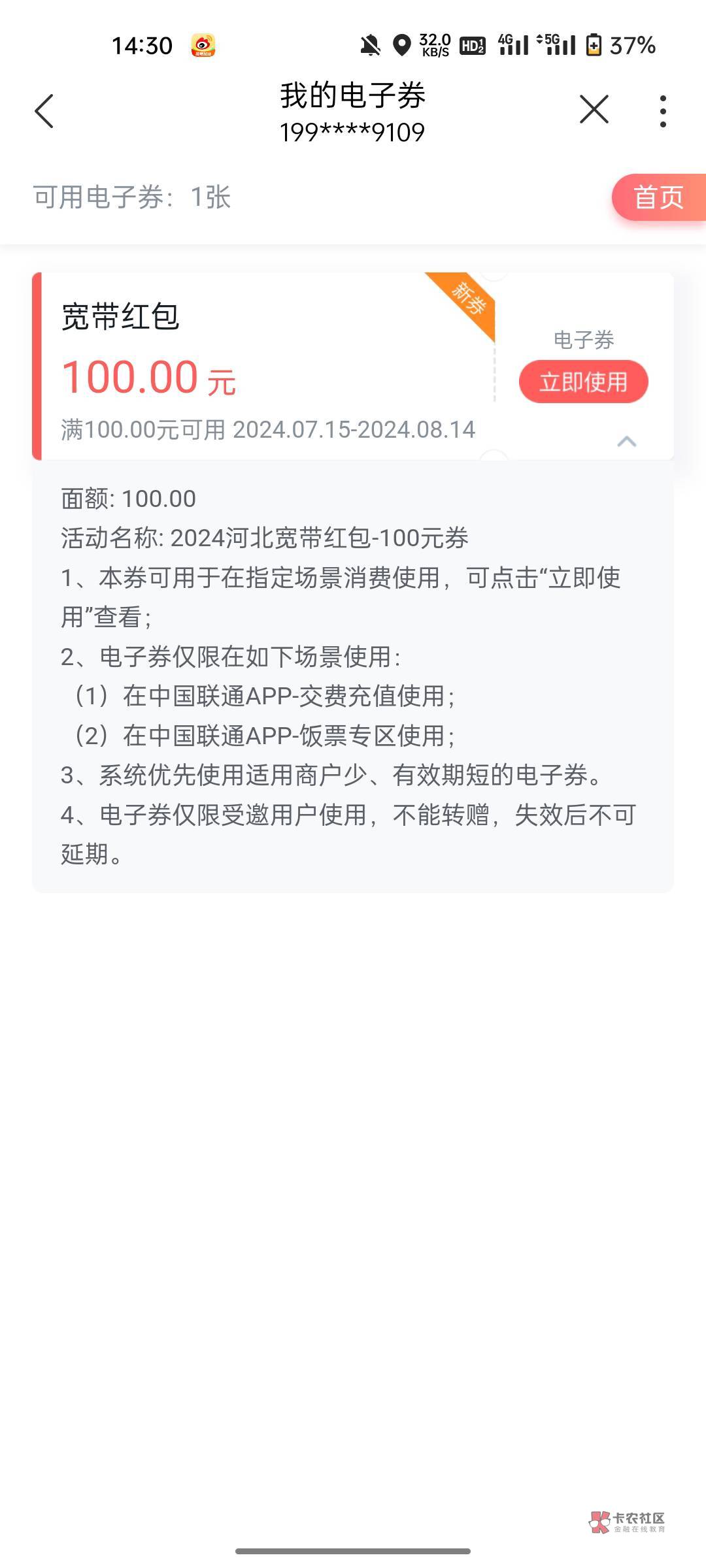 河北的到了

69 / 作者:噢噢买噶的 / 