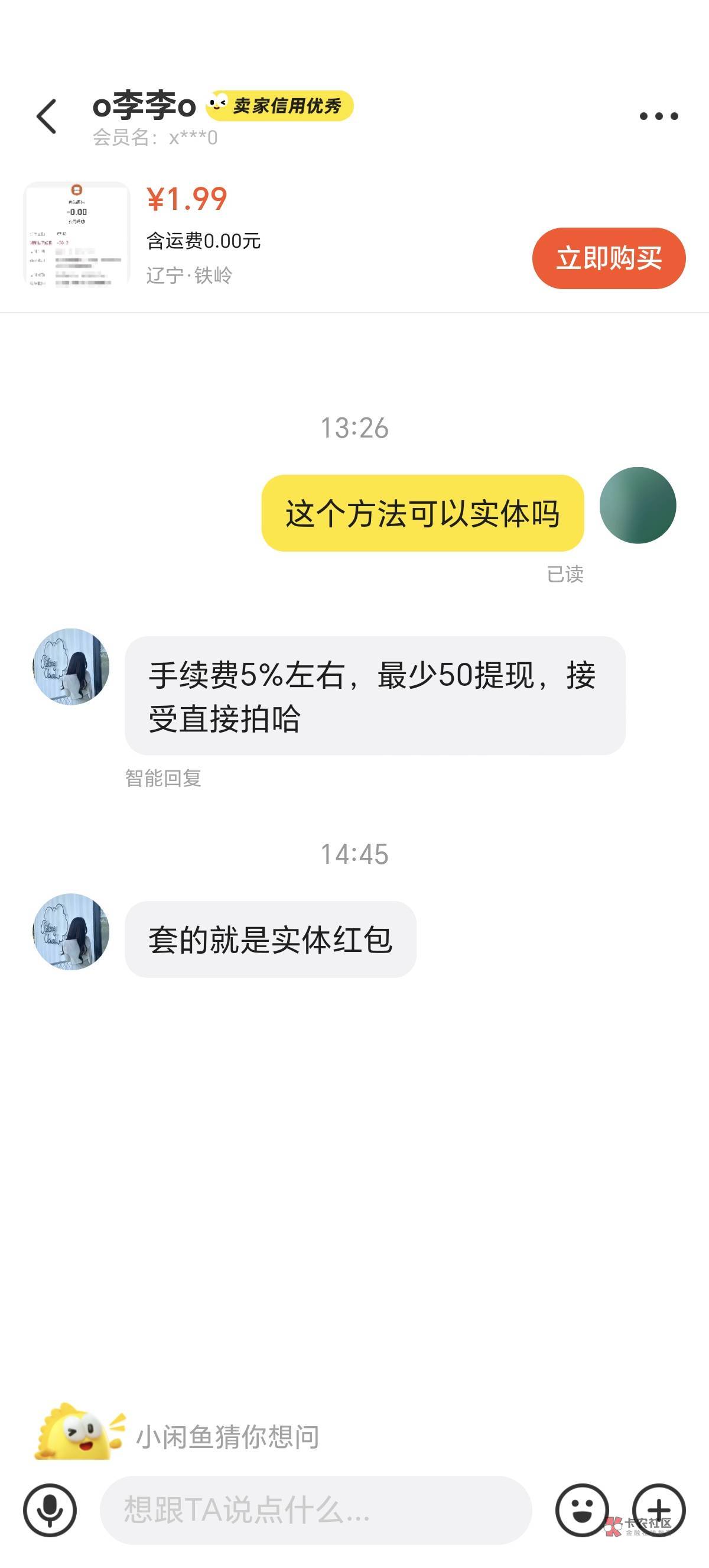 老哥们

9 / 作者:伊万卡 / 