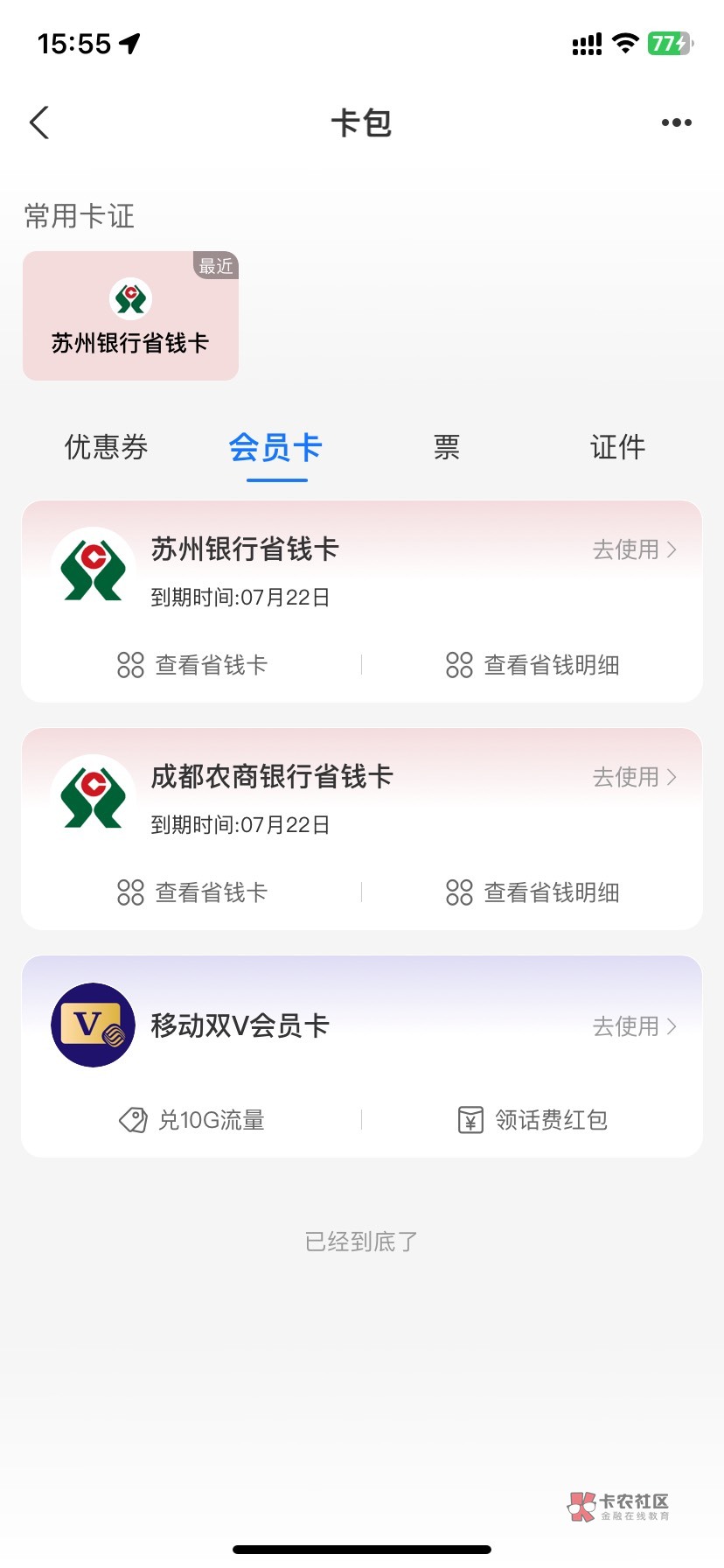 只有苹果手机你们说的什么租号猫苹果下载不了啊还有什么可以t的

17 / 作者:曹操i / 