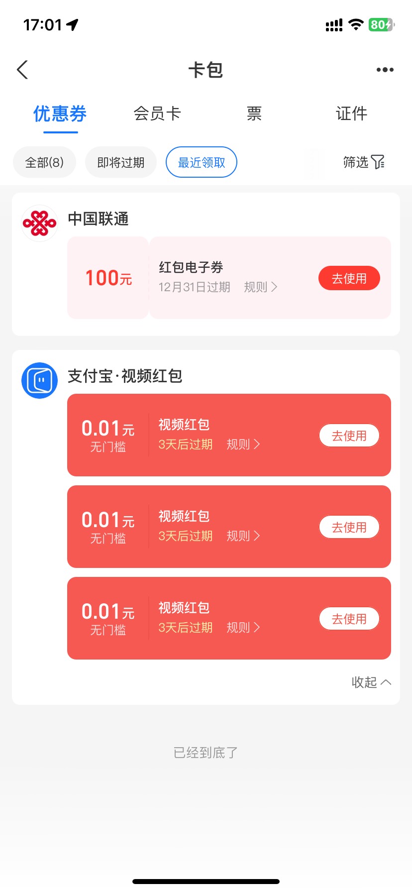 支付宝怎么是先给在预约

3 / 作者:小熊软糖. / 