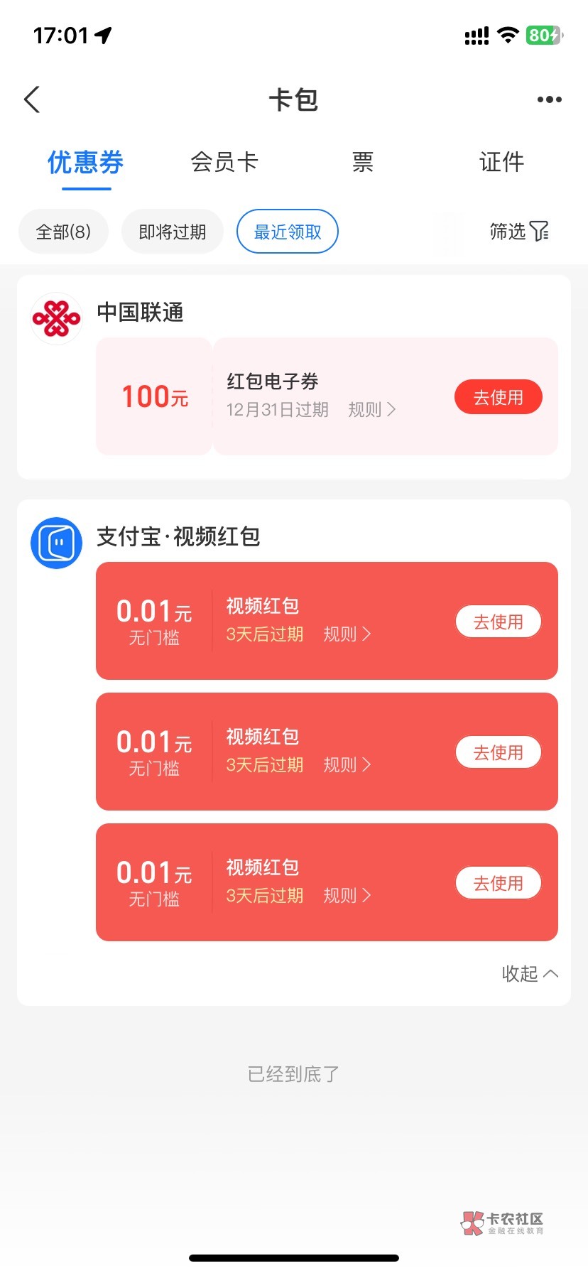 支付宝怎么是先给在预约

0 / 作者:曹操i / 