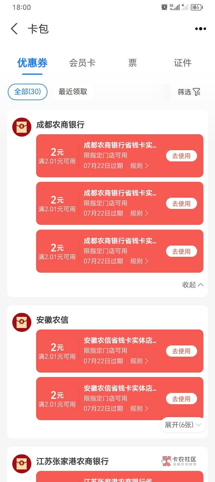 有没有人帮忙，48，给红牛

3 / 作者:没有问题 / 