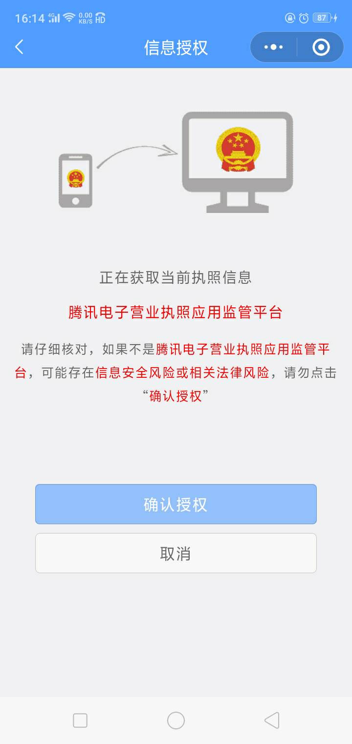 老哥们企v五码是什么单 能不能截胡或者把号找回 这是什么平台 怎么操作

61 / 作者:陌上花开9698 / 