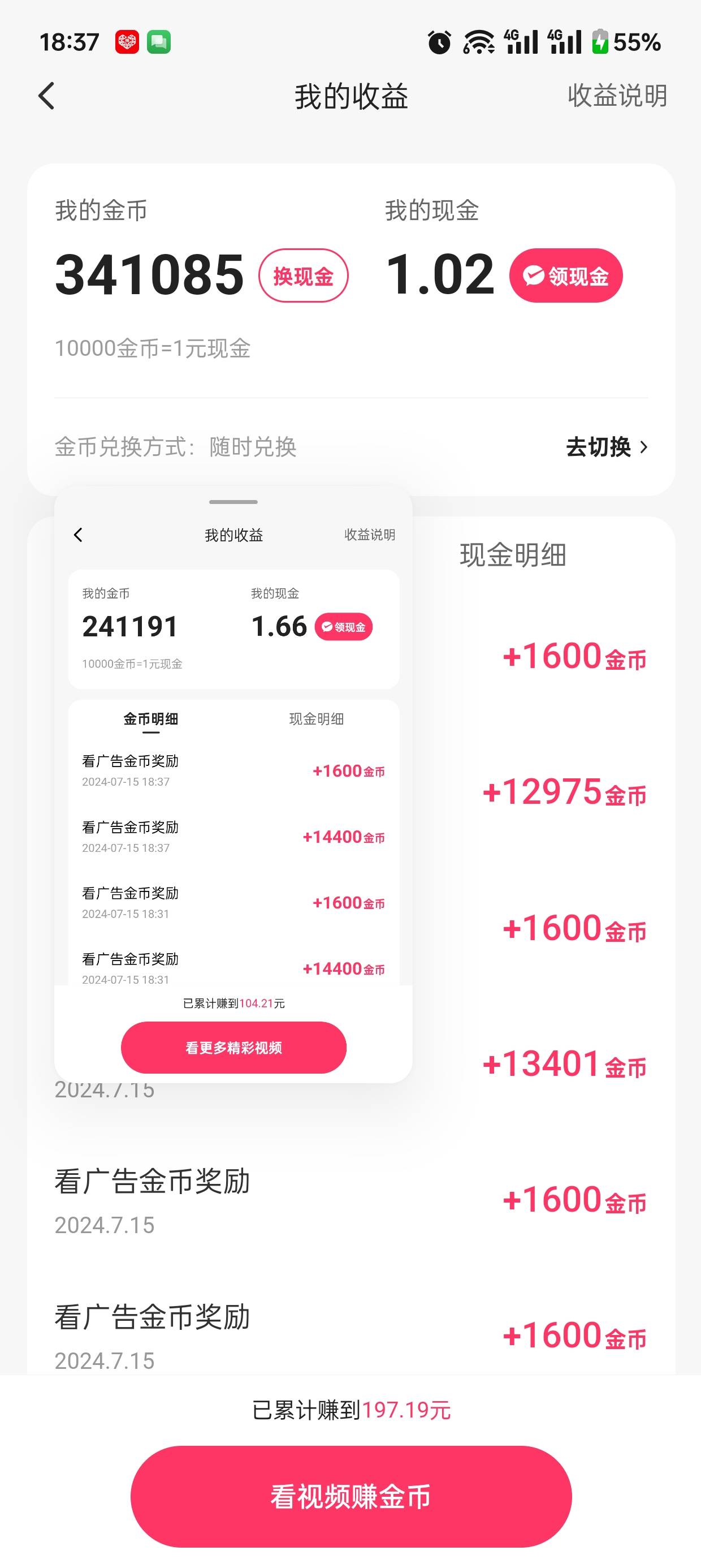 老哥们，快手和快手极速版都是一拖十，都是200个包，有一个不满，两个一起刷，今天能2 / 作者:未知名X / 