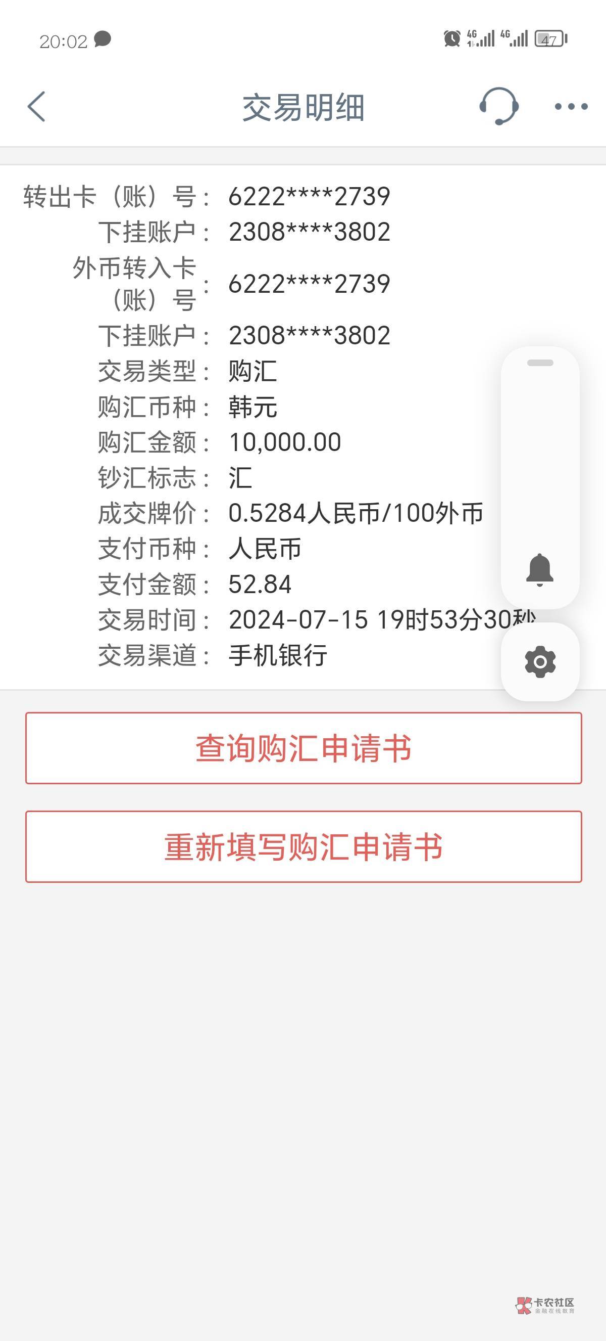 老哥们，怎么把他又兑换成rmb啊

90 / 作者:wen0825 / 