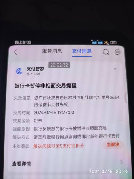 今天又是充满希望的一天啊！


点个外卖几把死活不到，省钱卡钱转进去才发现非柜了，62 / 作者:能苟一天是一天 / 