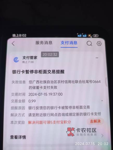 今天又是充满希望的一天啊！


点个外卖几把死活不到，省钱卡钱转进去才发现非柜了，17 / 作者:能苟一天是一天 / 