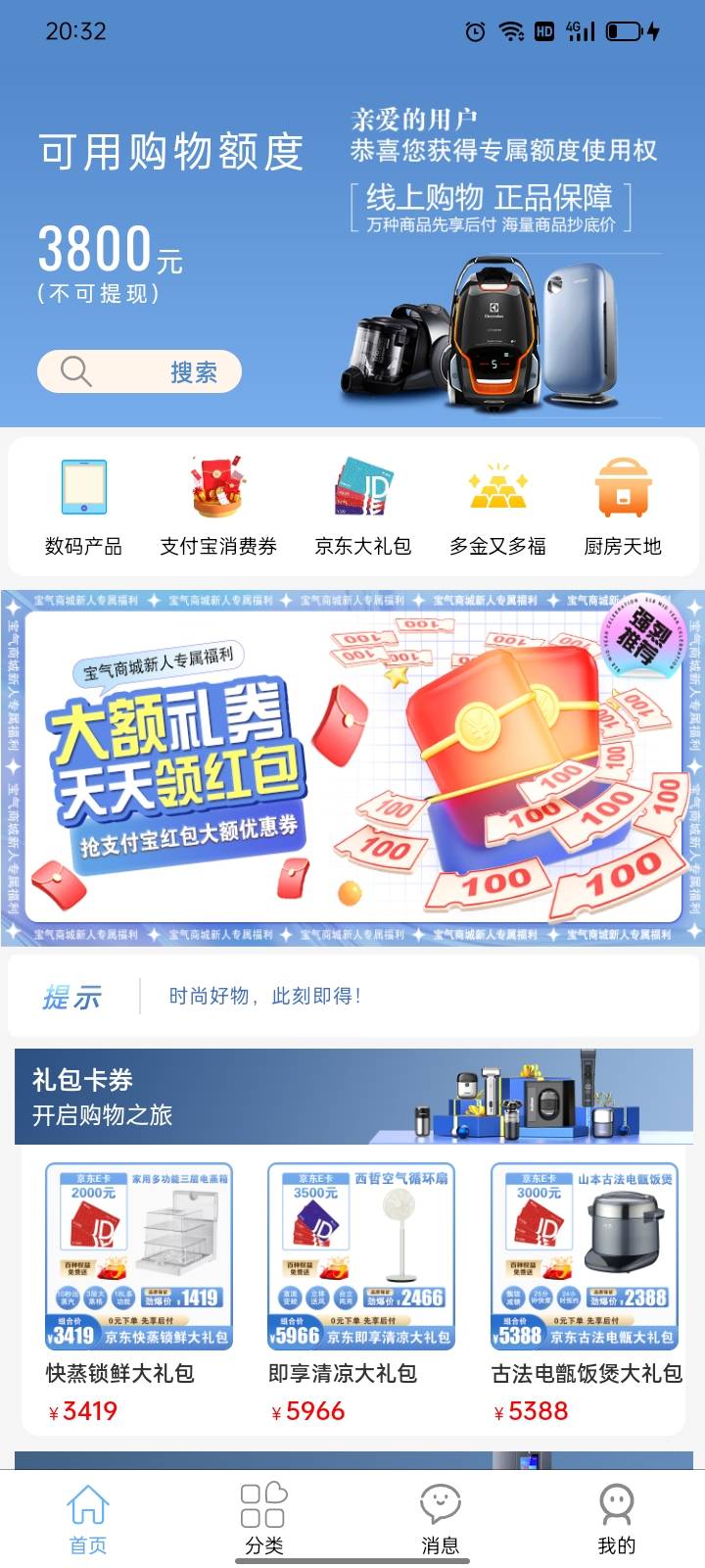 这个有什么用，支付宝免压不了

45 / 作者:天天加油哈 / 