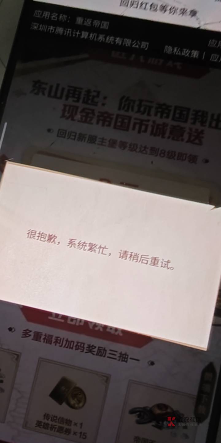 重返这个邀请22什么样的号才能参与活动拉回归？昨天把所有号都去弄那个399的区了，刚67 / 作者:击剑柿子 / 