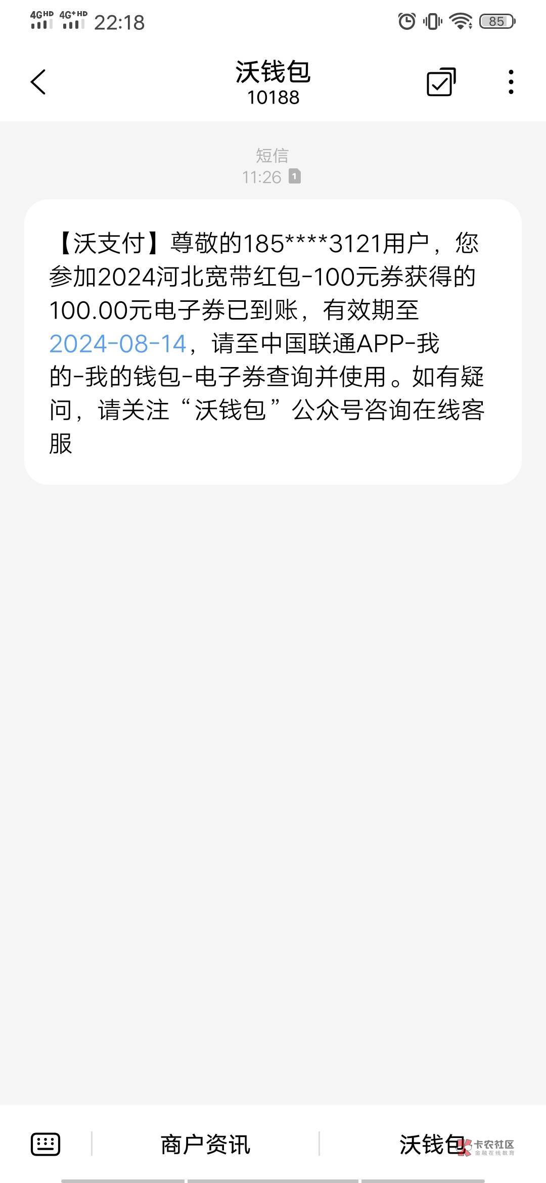 全是约的河北同一个小区的，陆陆续续，差不多17，8个号，到今天为止全部都到了


36 / 作者:大冤种本种 / 