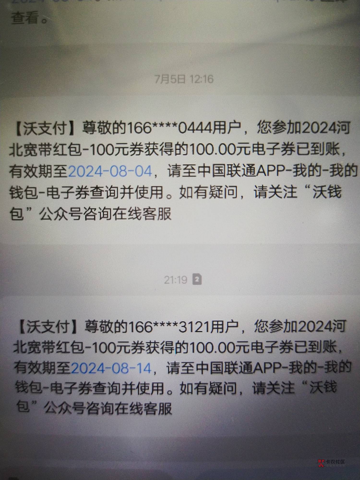 全是约的河北同一个小区的，陆陆续续，差不多17，8个号，到今天为止全部都到了


5 / 作者:大冤种本种 / 