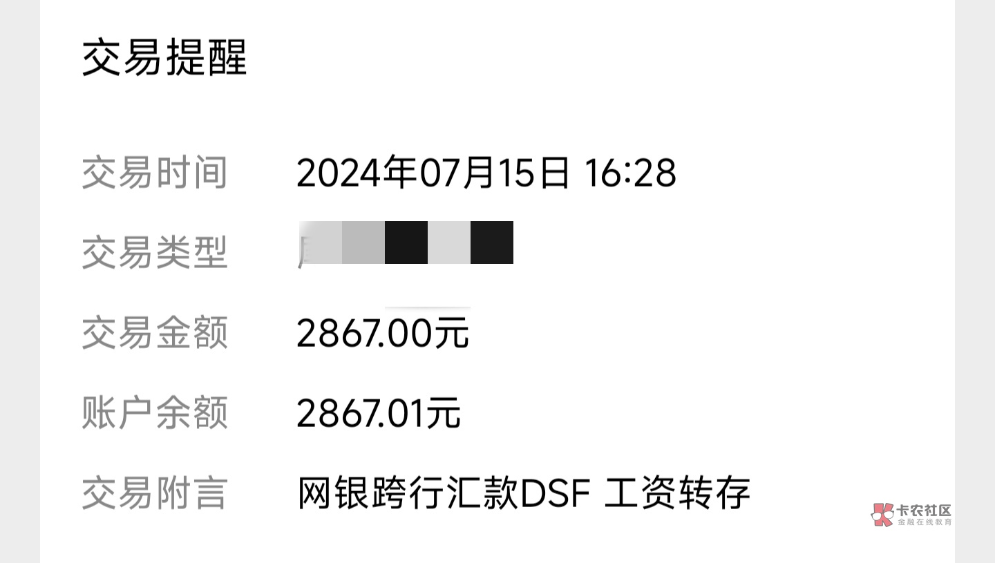 老哥们看看，上个月上班29天工资2800，我真的不知道为什么会有这样的牛马活，7月8月有59 / 作者:痛苦中 / 