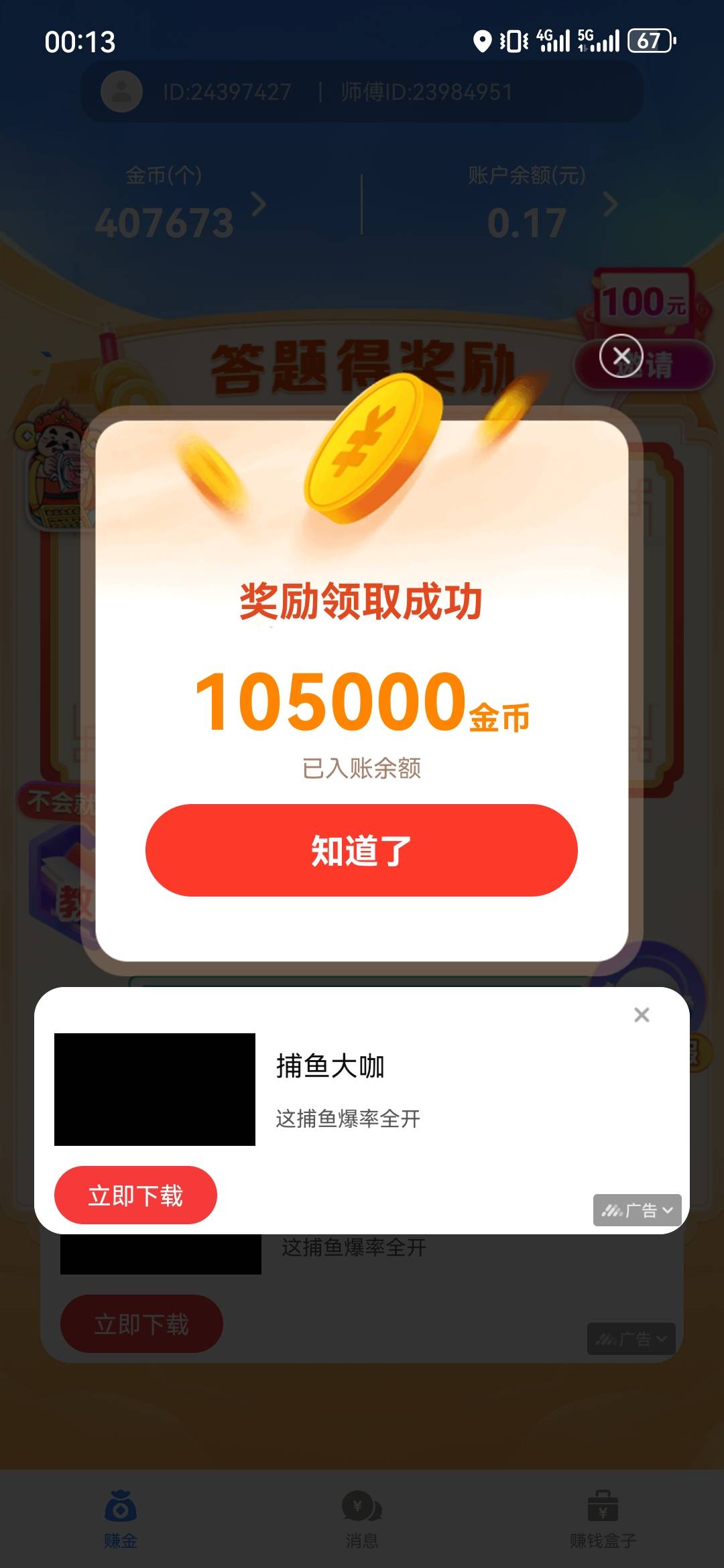 整不动了，还是玩PUBG吧。



41 / 作者:苏杨哥哥哥 / 