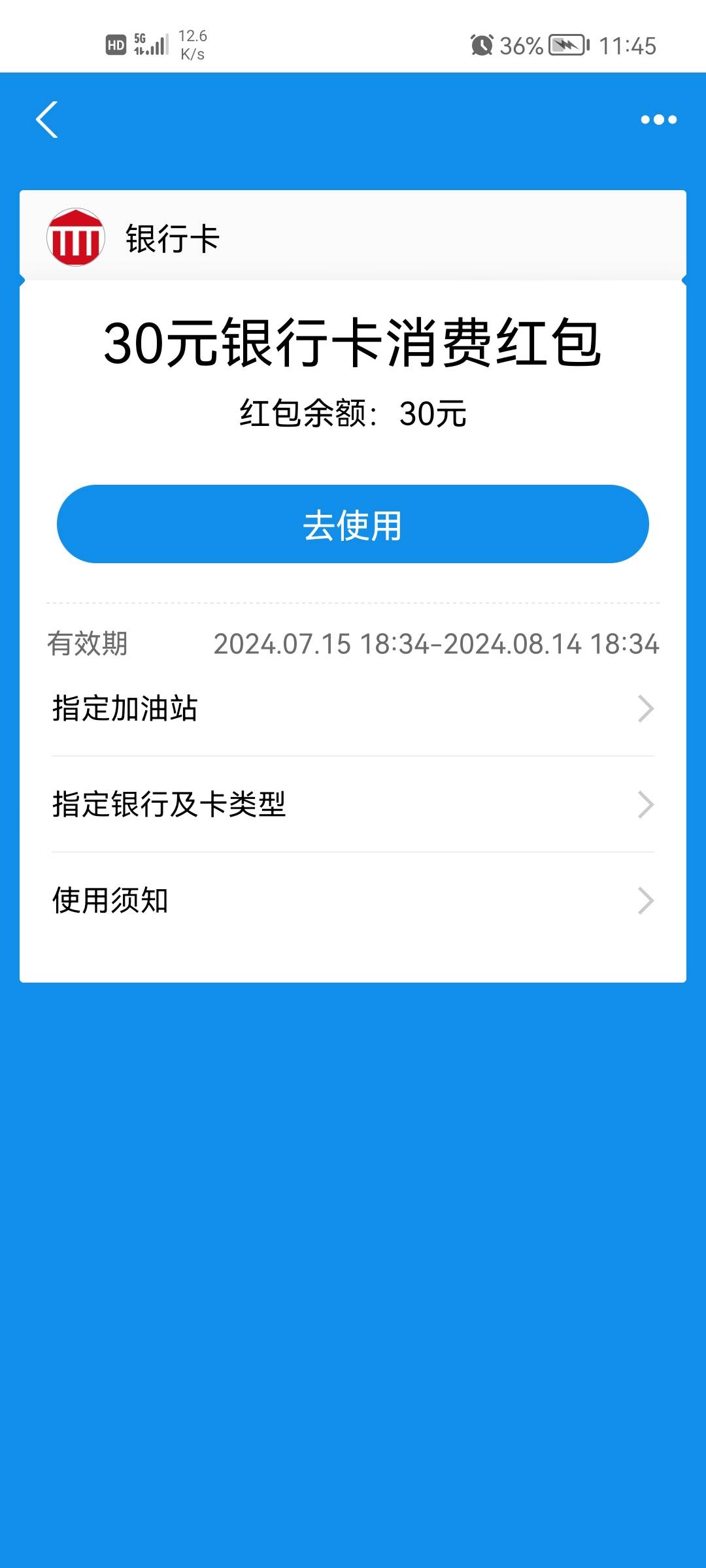 老哥们，这个30的破解了吗？中石油把携程下架了啊

90 / 作者:二次元黄大仙 / 