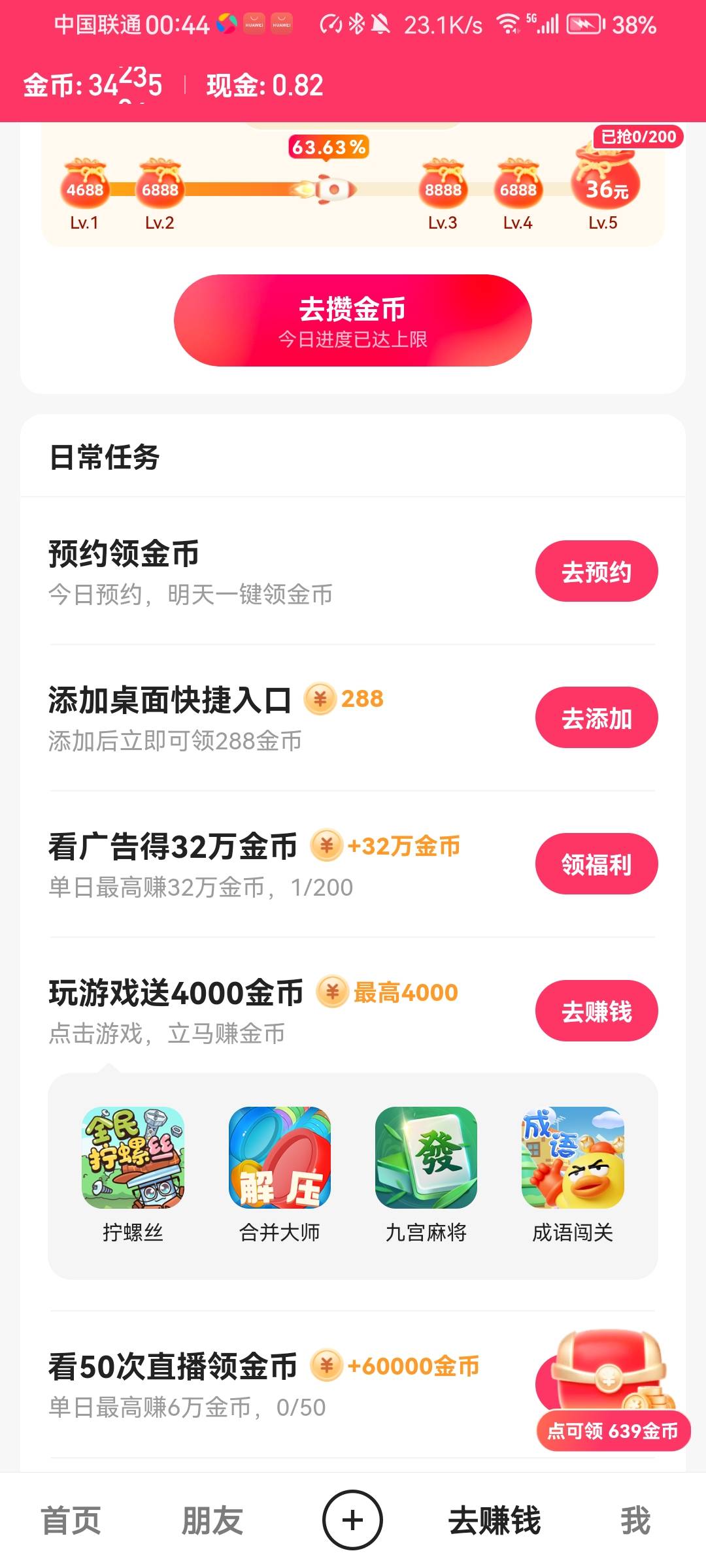 快手32万什么水平

97 / 作者:xuewei12 / 