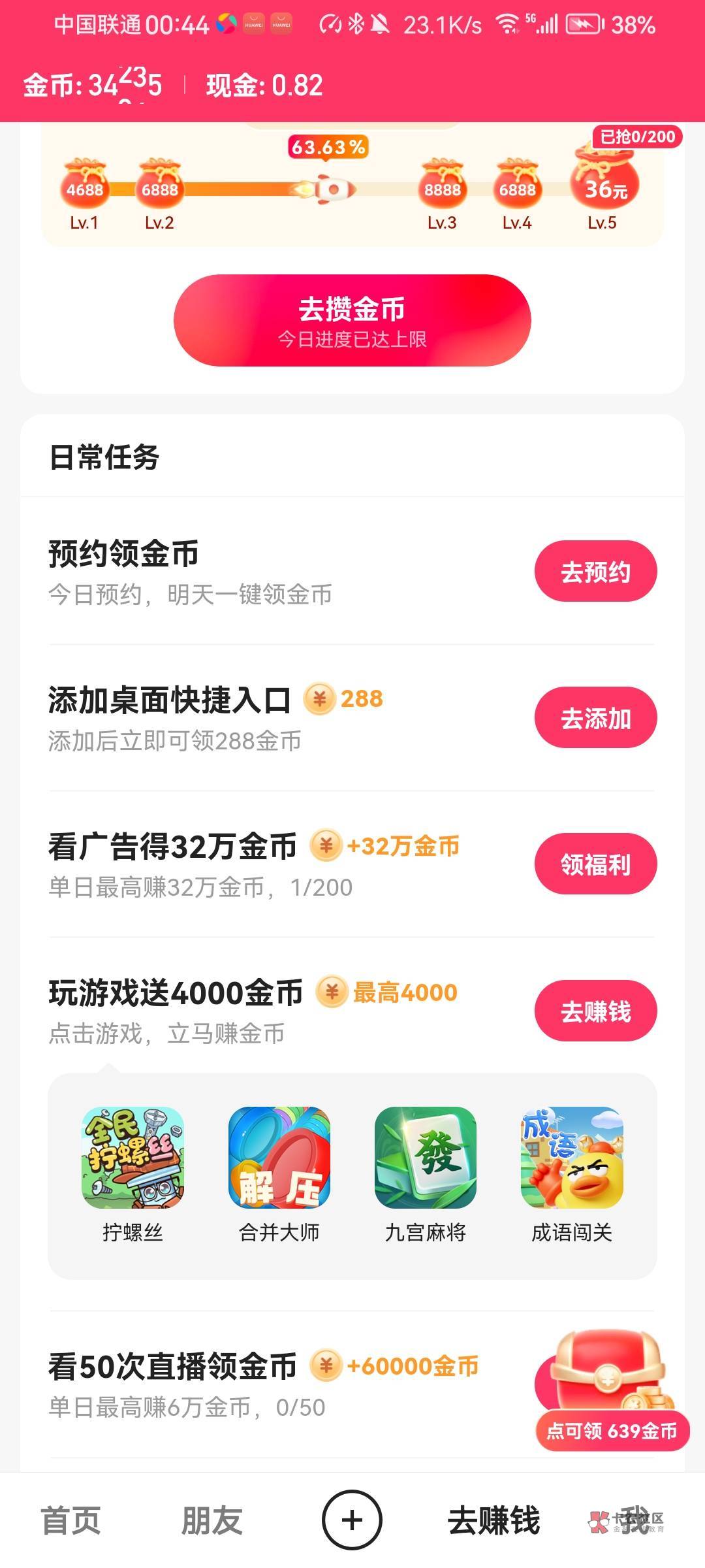 快手32万什么水平

40 / 作者:xuewei12 / 