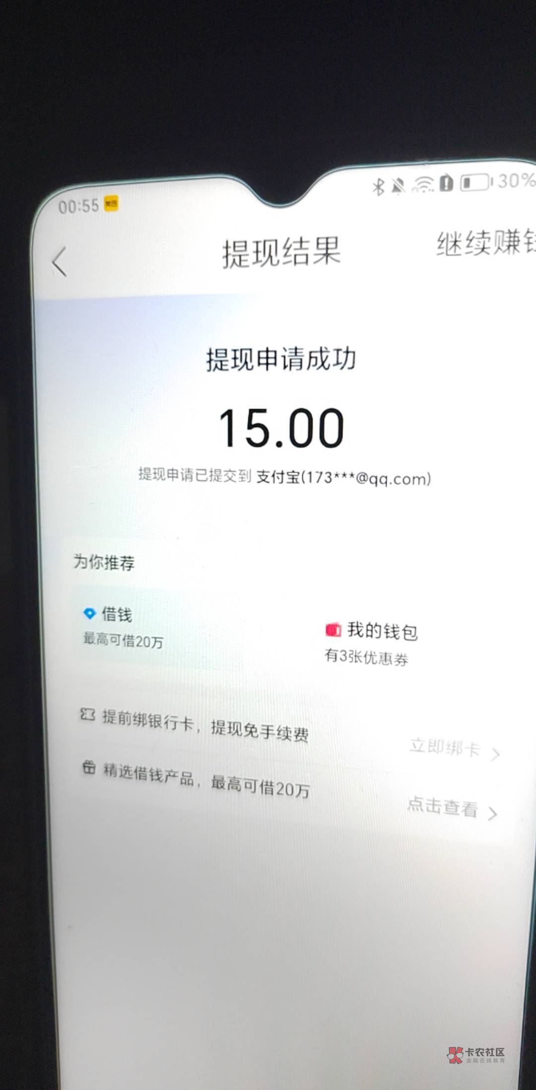 破零了睡觉了，不会还有兄弟没有破零吧

32 / 作者:卡农丐帮评委 / 