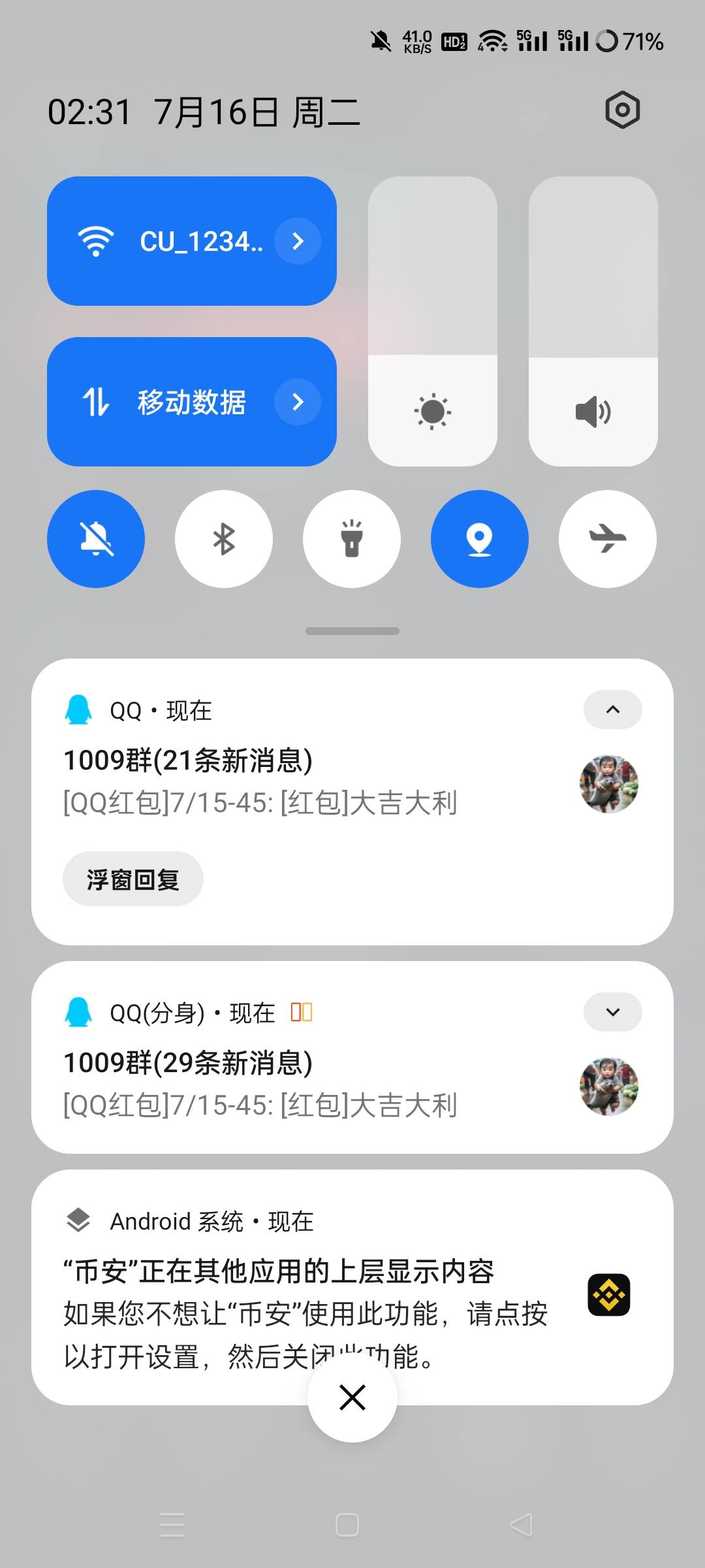 后悔当初没卖10个号，要不然一晚2700到手，就怕按头可行啊

41 / 作者:弼马温. / 