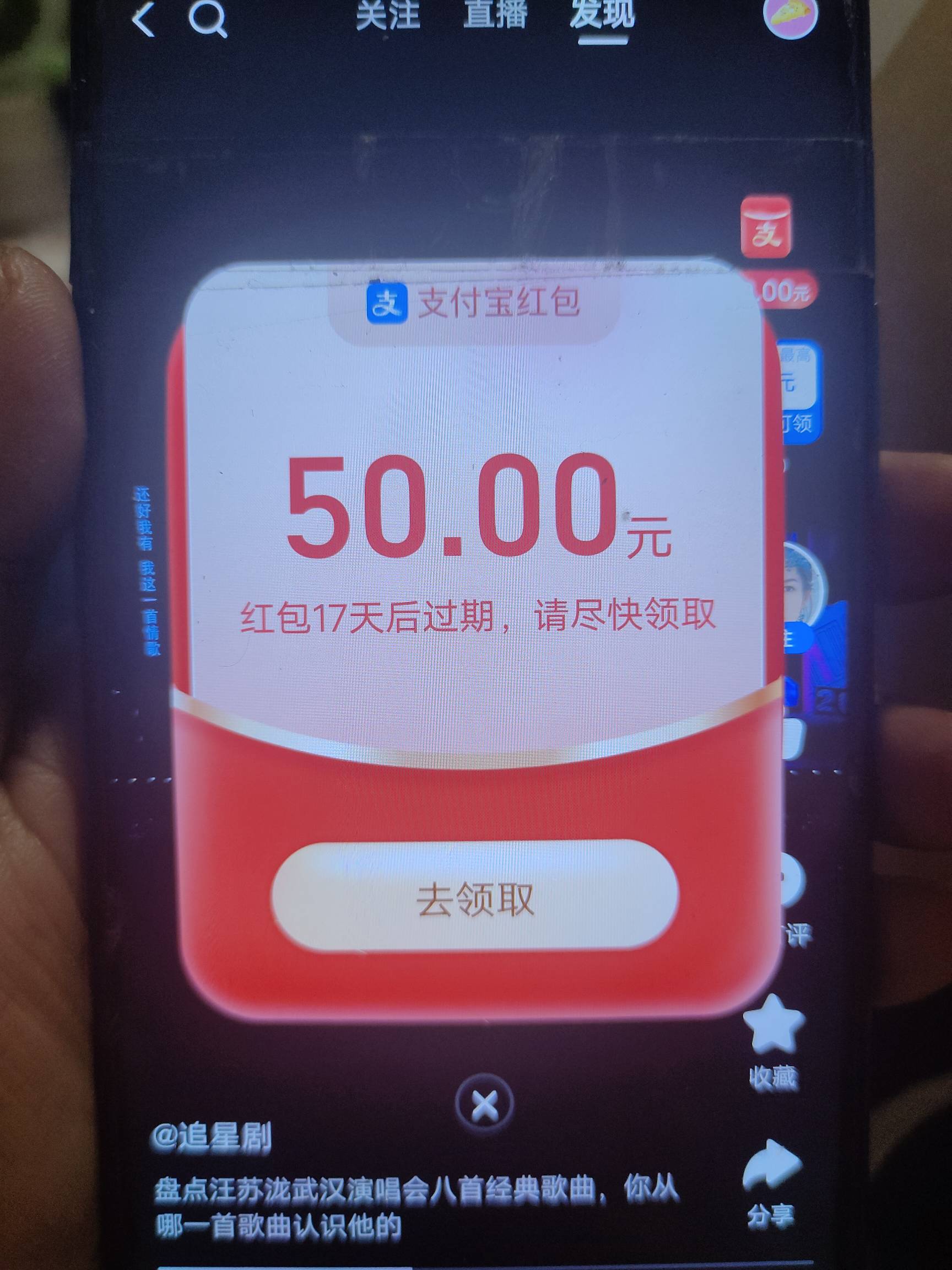 微众没赶上，支付宝破零

59 / 作者:艾瑞克123 / 