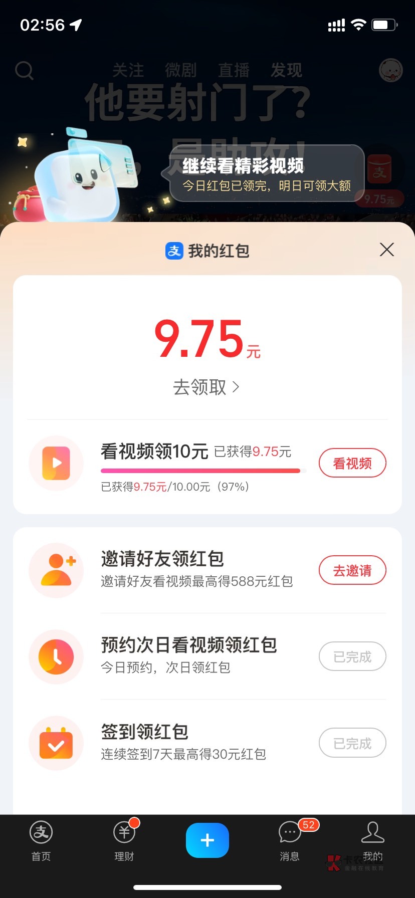 早点睡吧老哥们 早上还有新游戏呢

99 / 作者:撸啊撸mao / 