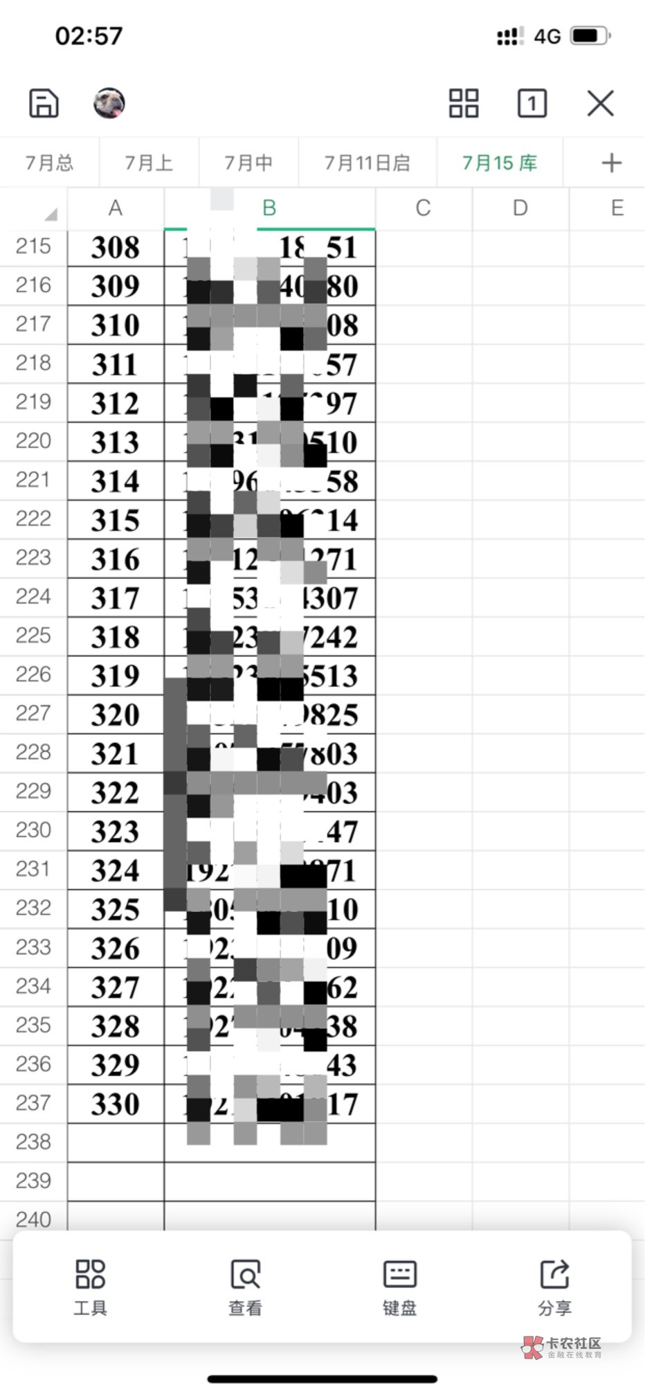 福仔打螺丝有技巧？这个月搞了差不多 700 个号了，我也希望有点科技来搞一下

76 / 作者:拉普兰德 / 