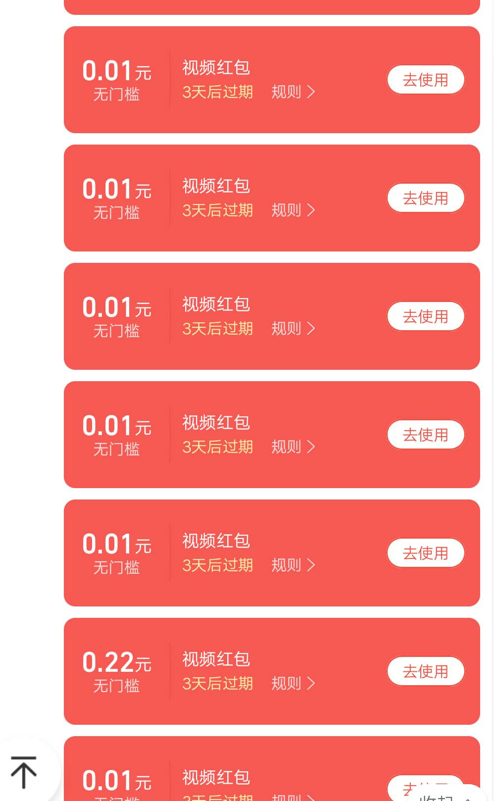 怎么老哥们天天鲁支付宝也不黑，我们一鲁黑的彻底了

97 / 作者:wi杰 / 