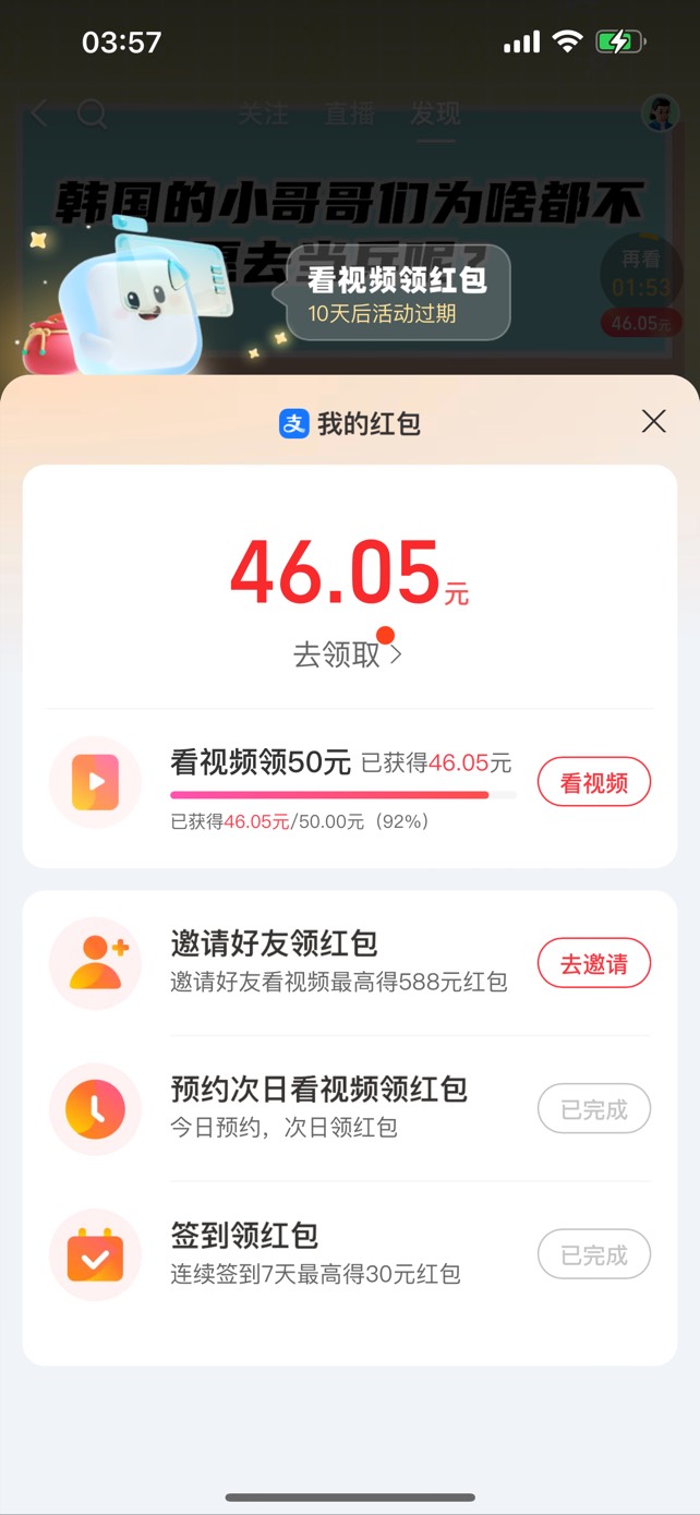 兄弟们拿得下来不

66 / 作者:可乐好喝 / 