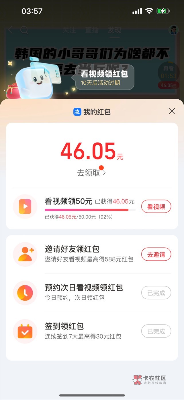 兄弟们拿得下来不

12 / 作者:可乐好喝 / 