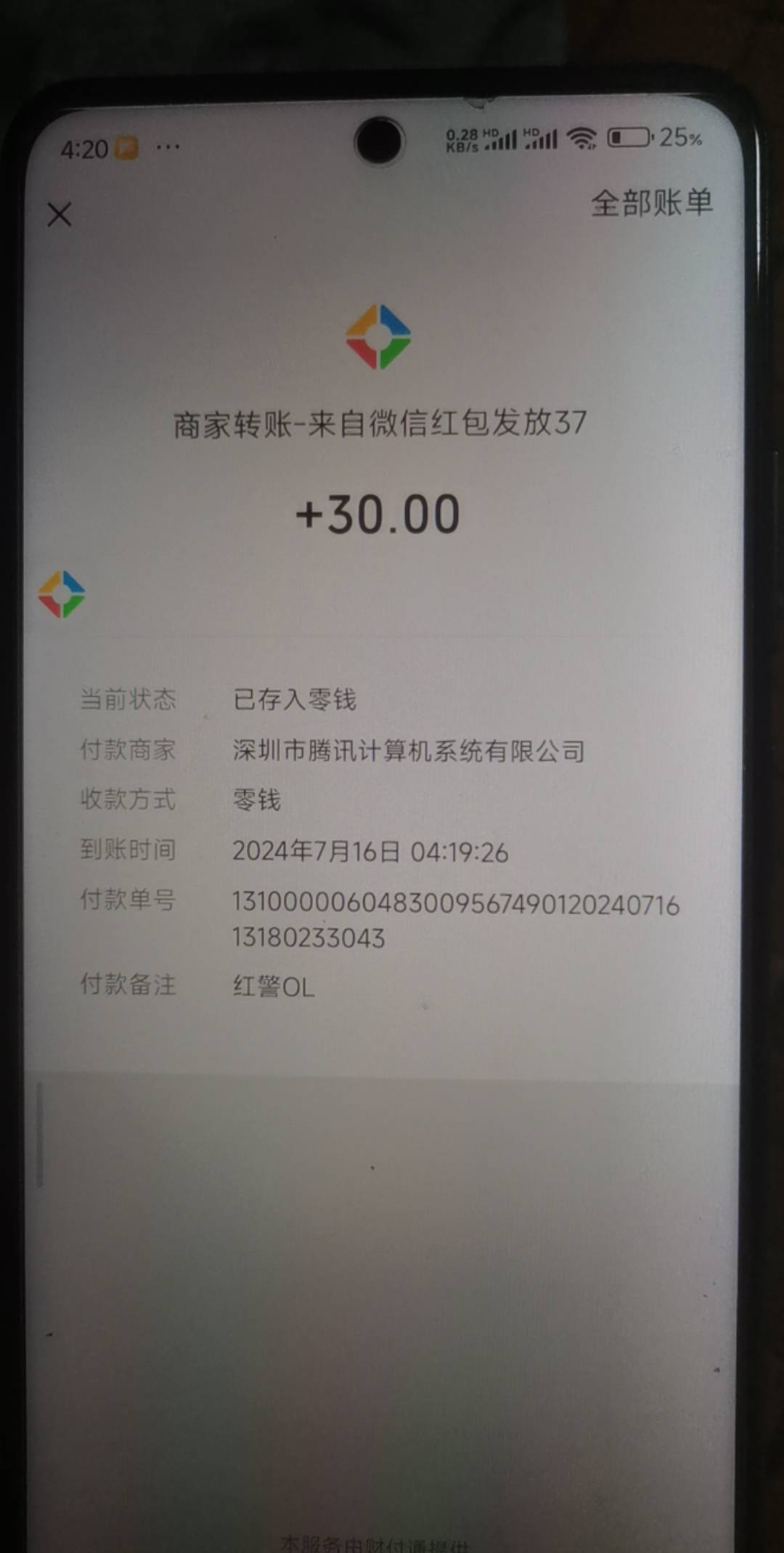 红警两个链接注册都有包，一个首充30没了，一个还有


67 / 作者:吉尔绑印 / 