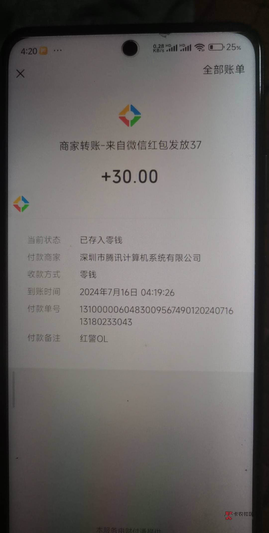 红警两个链接注册都有包，一个首充30没了，一个还有


54 / 作者:吉尔绑印 / 