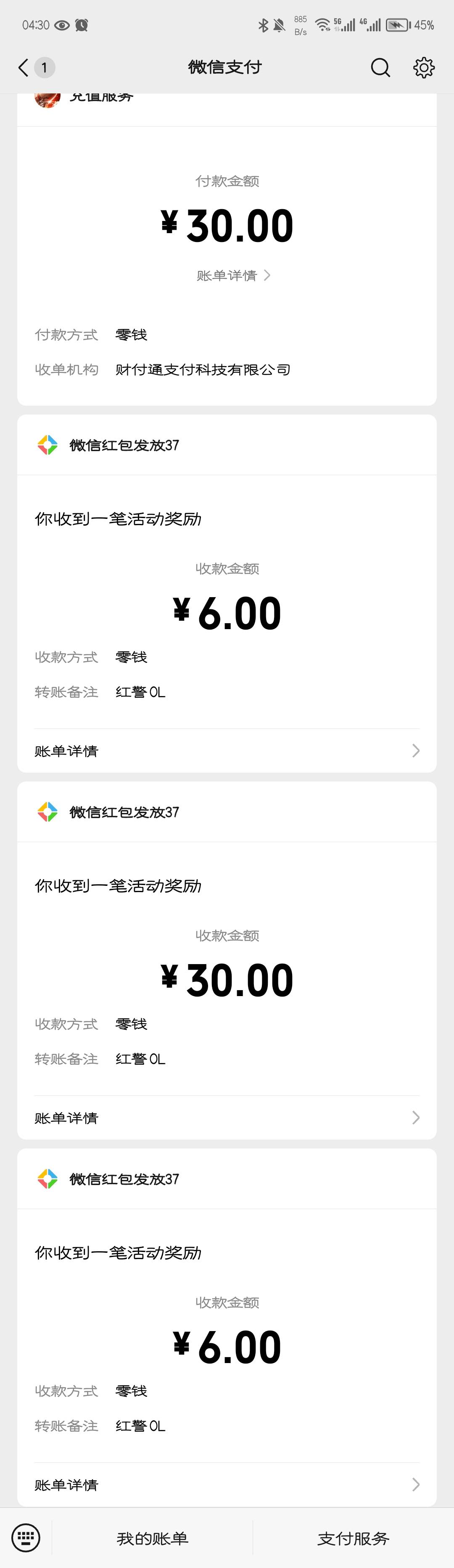 红警两个链接注册都有包，一个首充30没了，一个还有


10 / 作者:@钢铁直男 / 