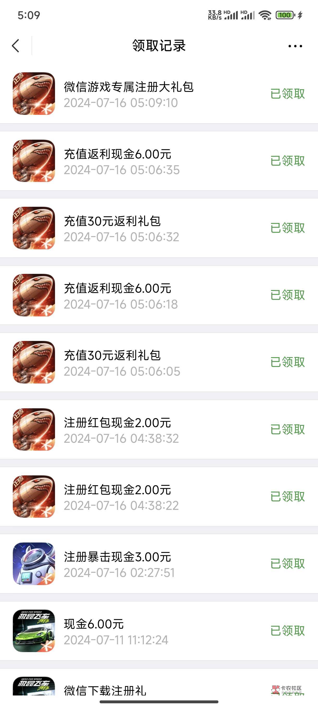 我去红警反申请

36 / 作者:c09 / 