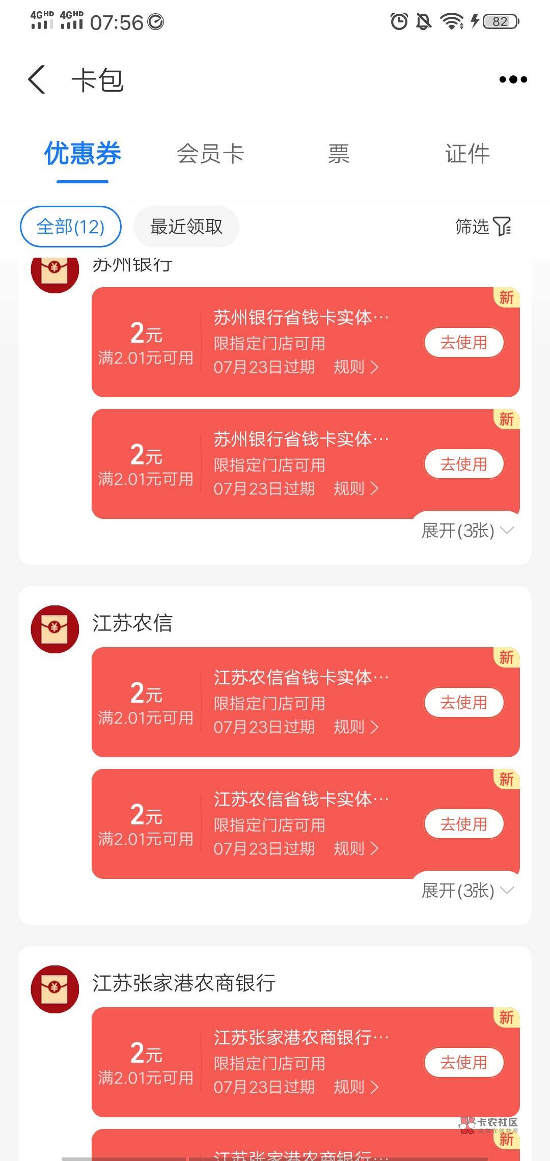 有老哥能t么饿醒了

99 / 作者:凯德拉哥 / 