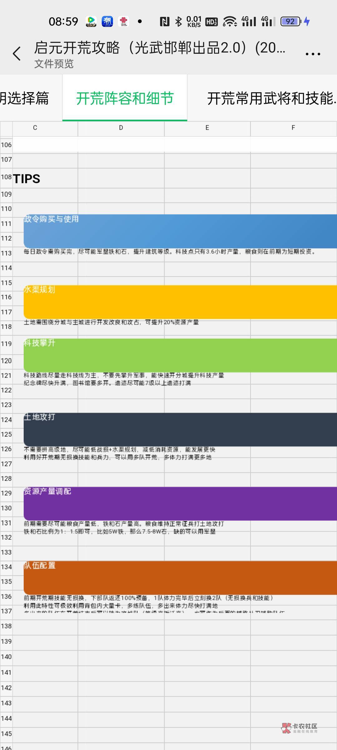 这游戏不就是重返换皮么？

66 / 作者:宋玉ba / 