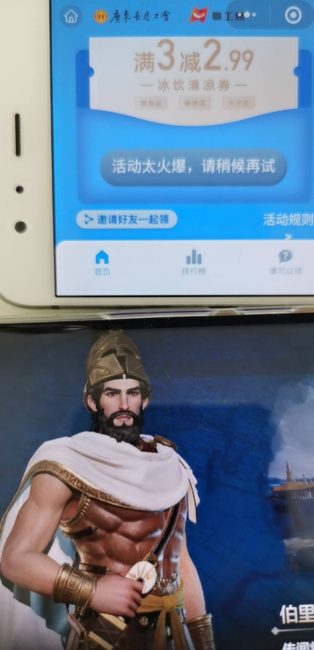 卡一会

73 / 作者:花笙米 / 